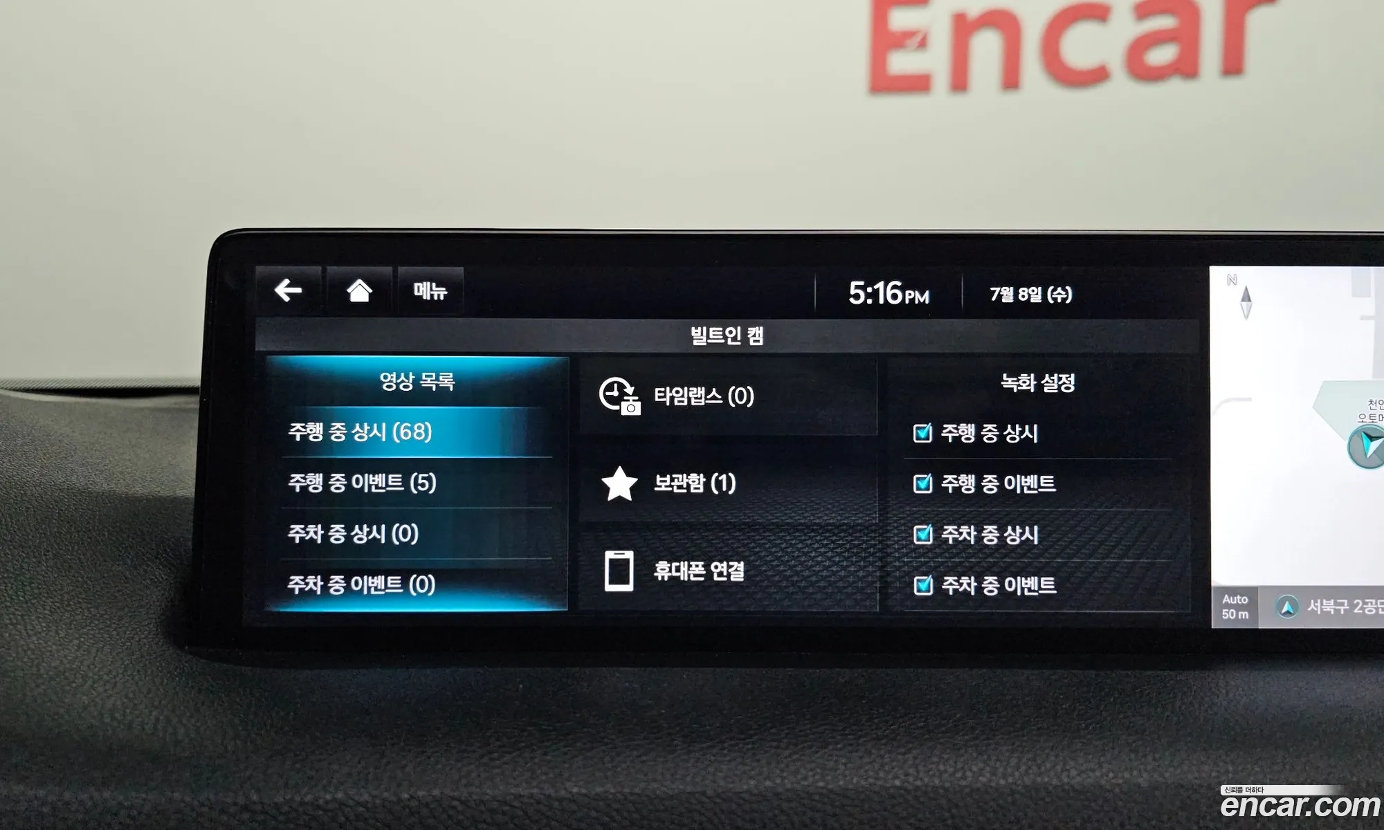 Genesis GV70 2022 — 23