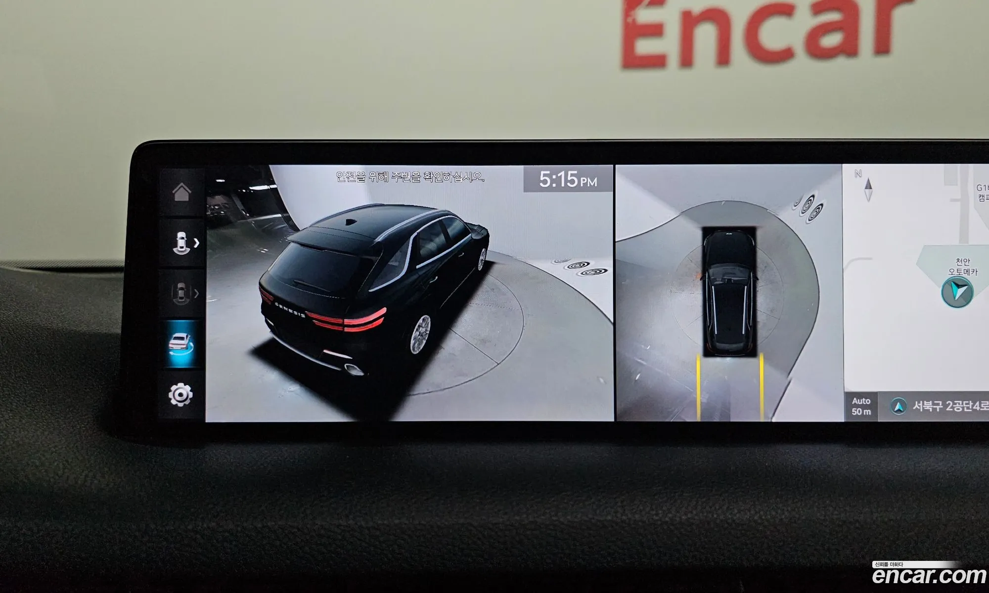 Genesis GV70 2022 — 16