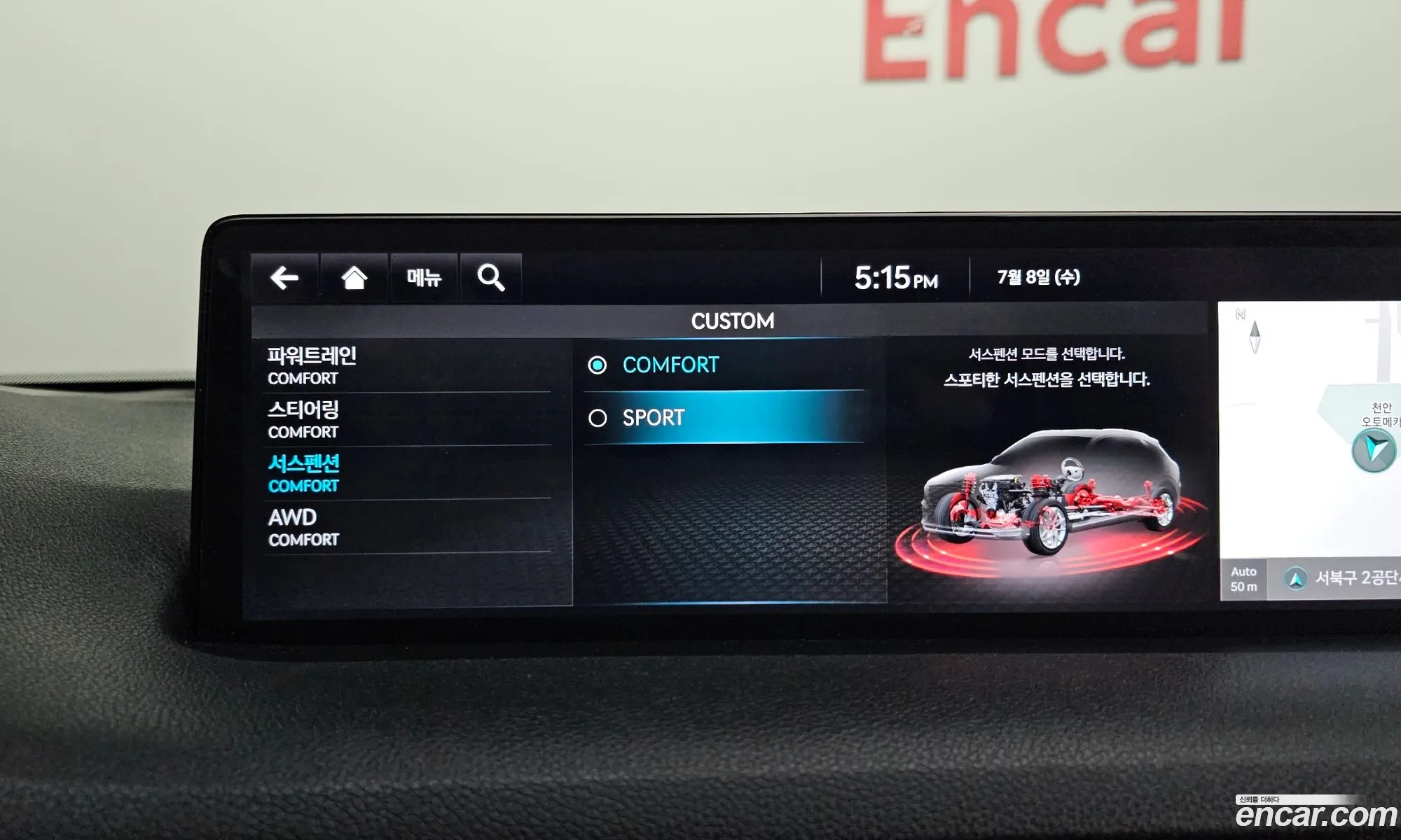 Genesis GV70 2022 — 26