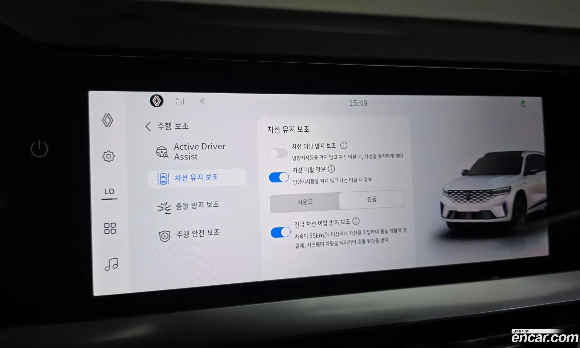 Renault Korea (Samsung) Grand Koleos 2025 — 14