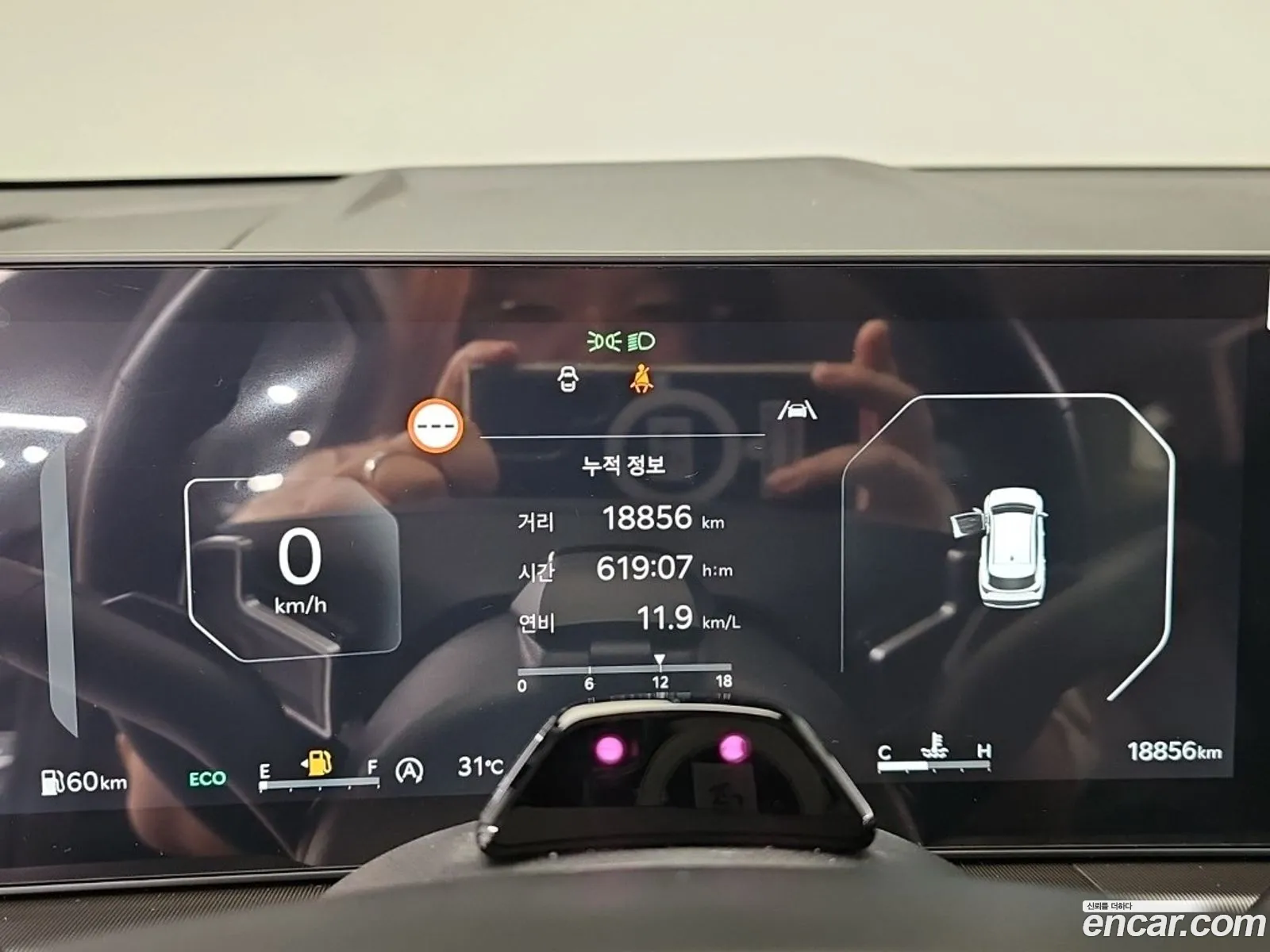 Kia Sportage 2025 — 17