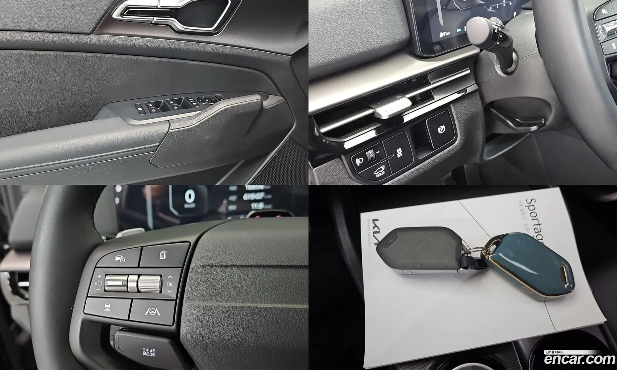 Kia Sportage 2025 — 12
