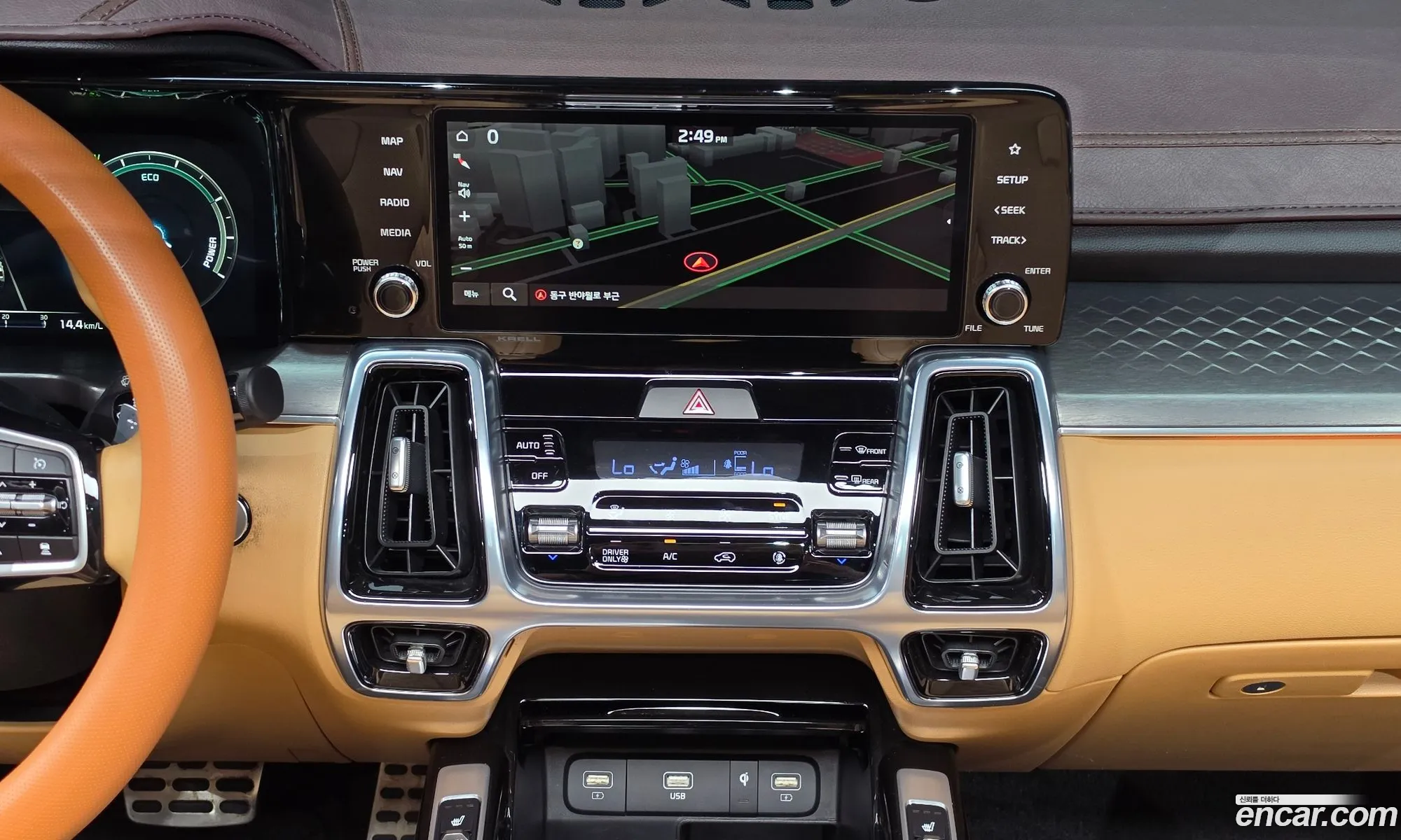 Kia Sorento 2023 — 13
