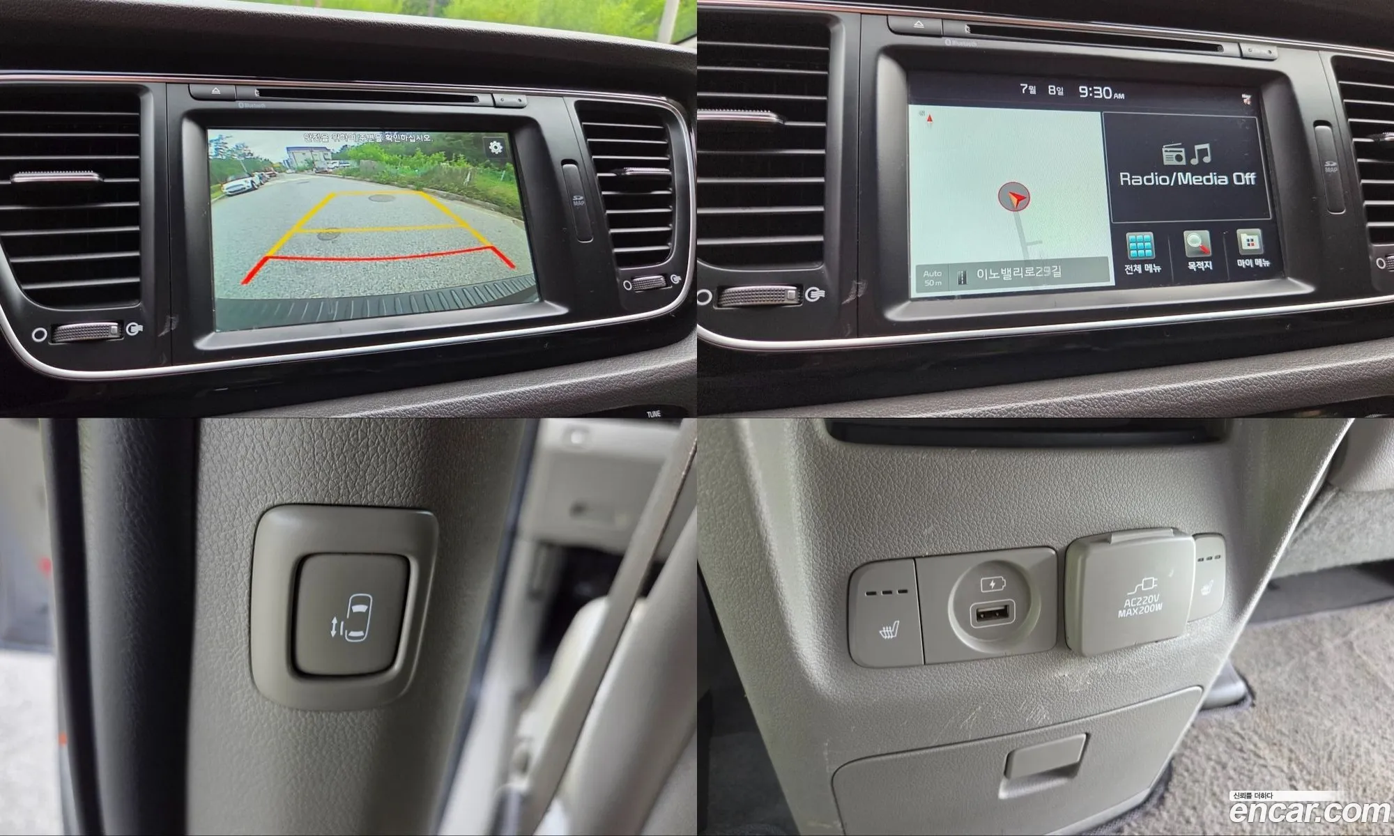 Kia Carnival 2014 — 14