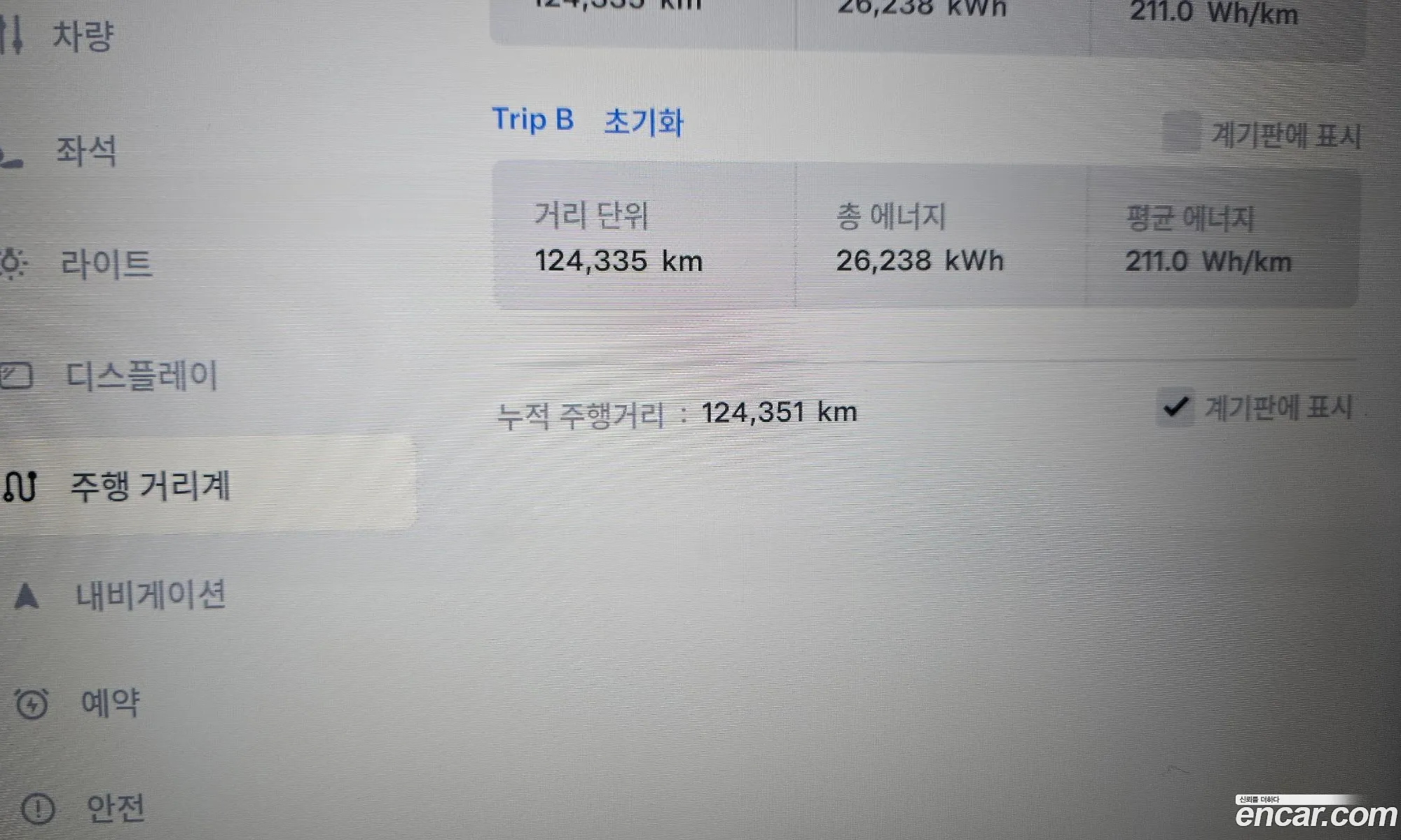 Tesla Model X 2018 5YJXCBE23JF126531 — 19