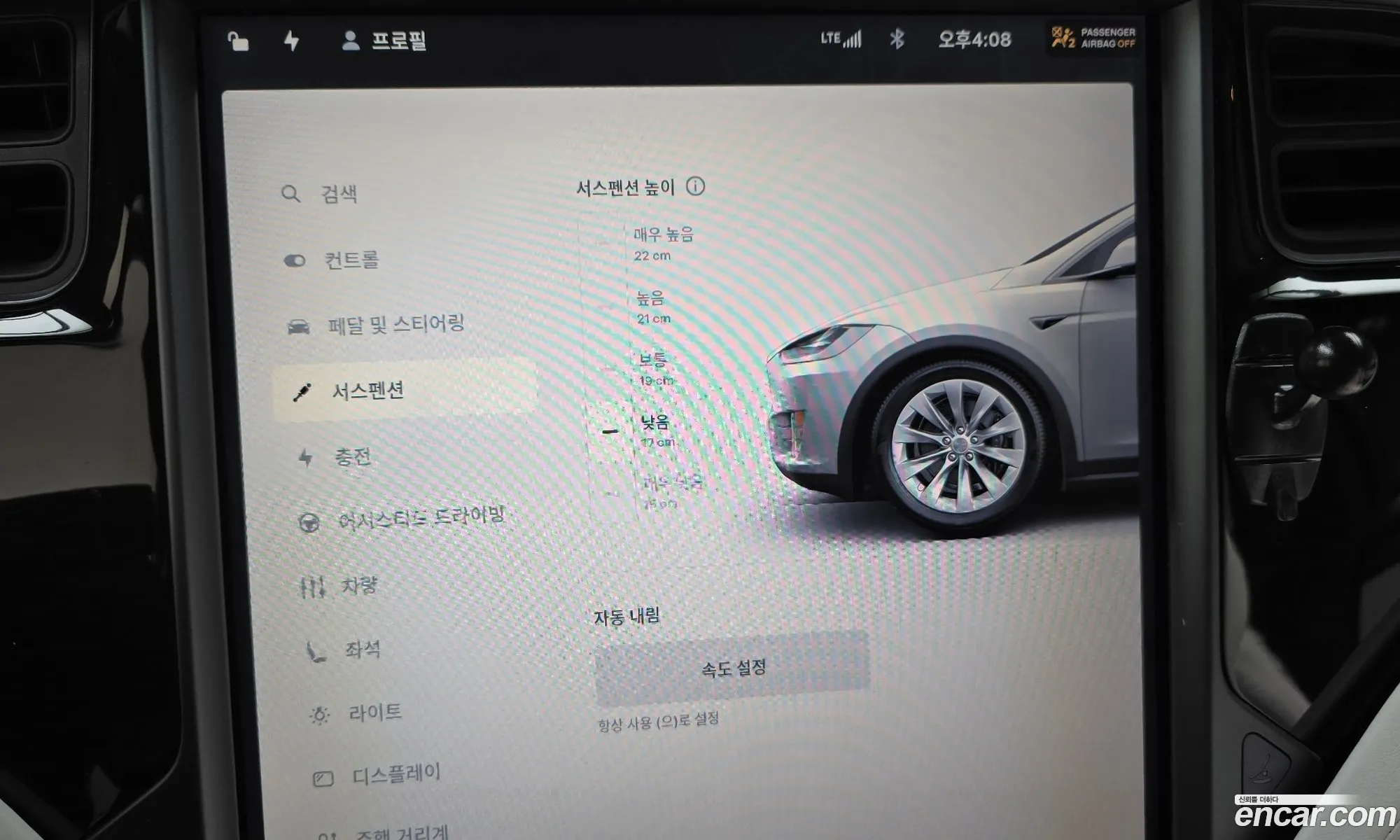 Tesla Model X 2018 5YJXCBE23JF126531 — 6