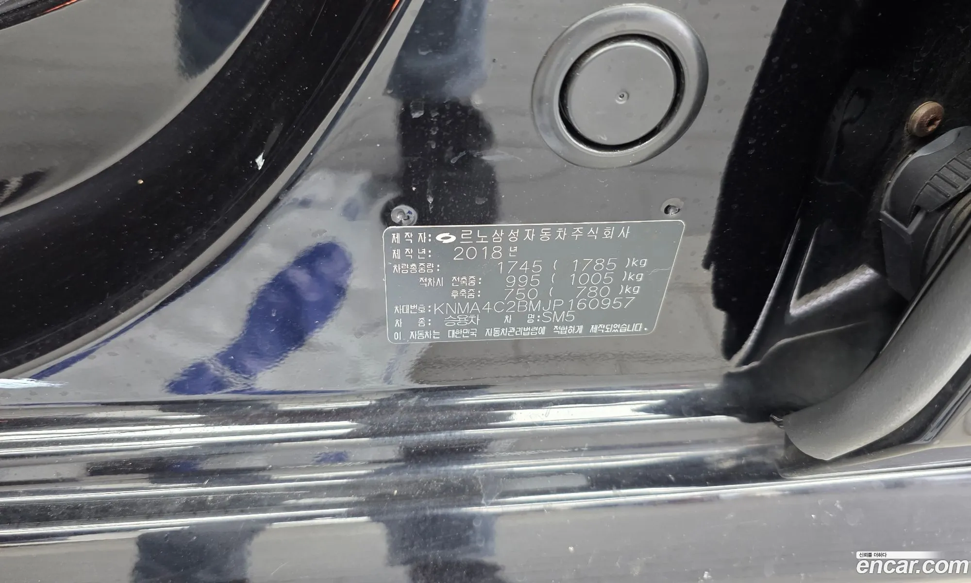 Renault Korea (Samsung) SM5 Nova 2018 — 8