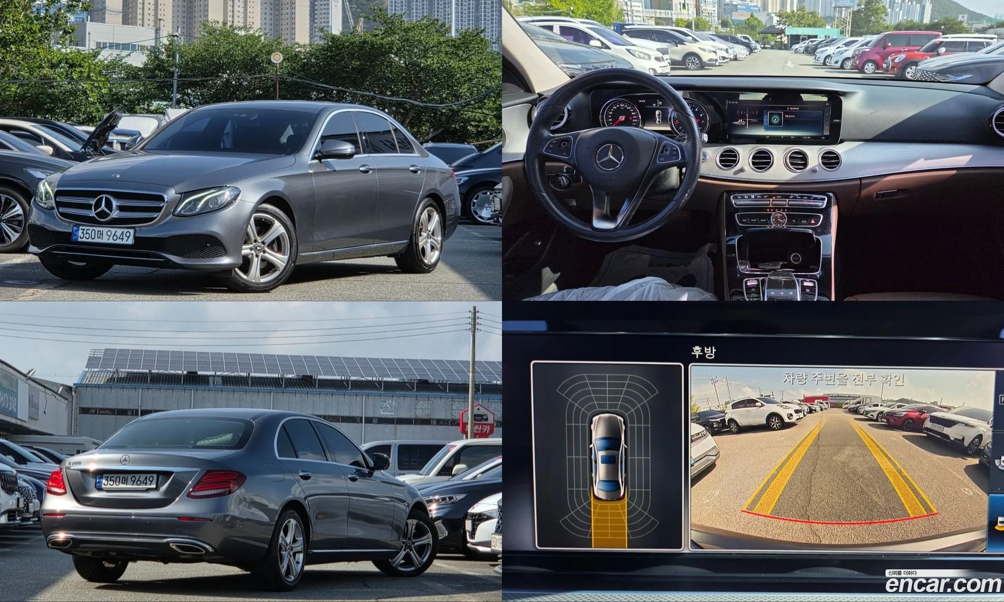 Mercedes-Benz E-Class W213 2018 — 17