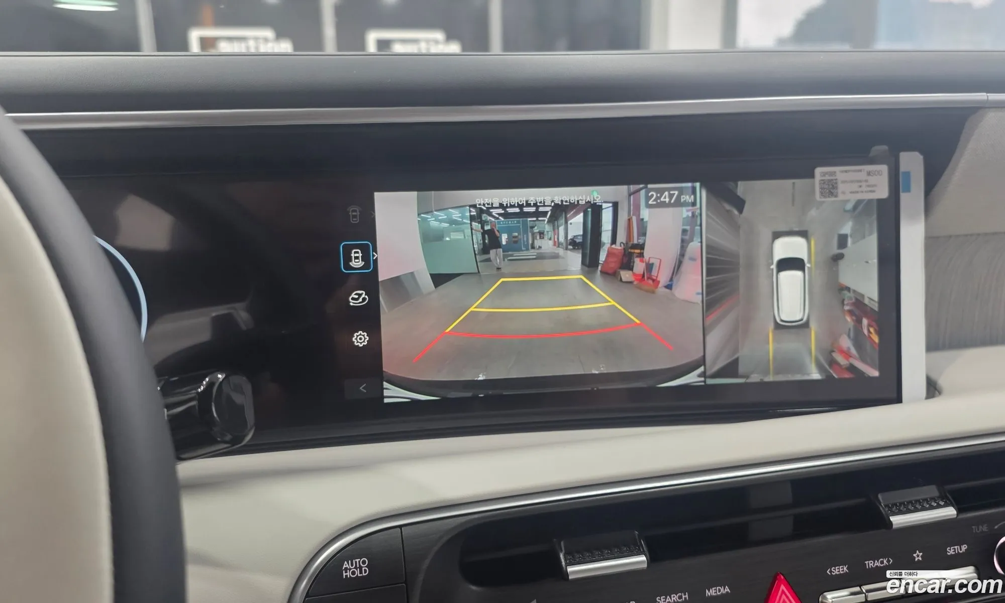 Hyundai Palisade 2025 — 3