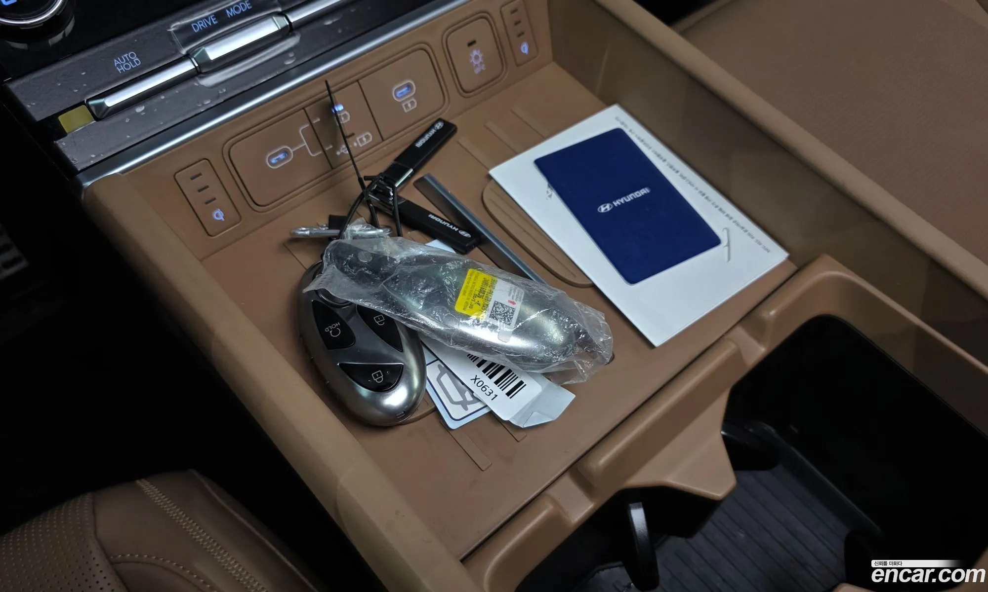 Hyundai Santa Fe 2024 — 16