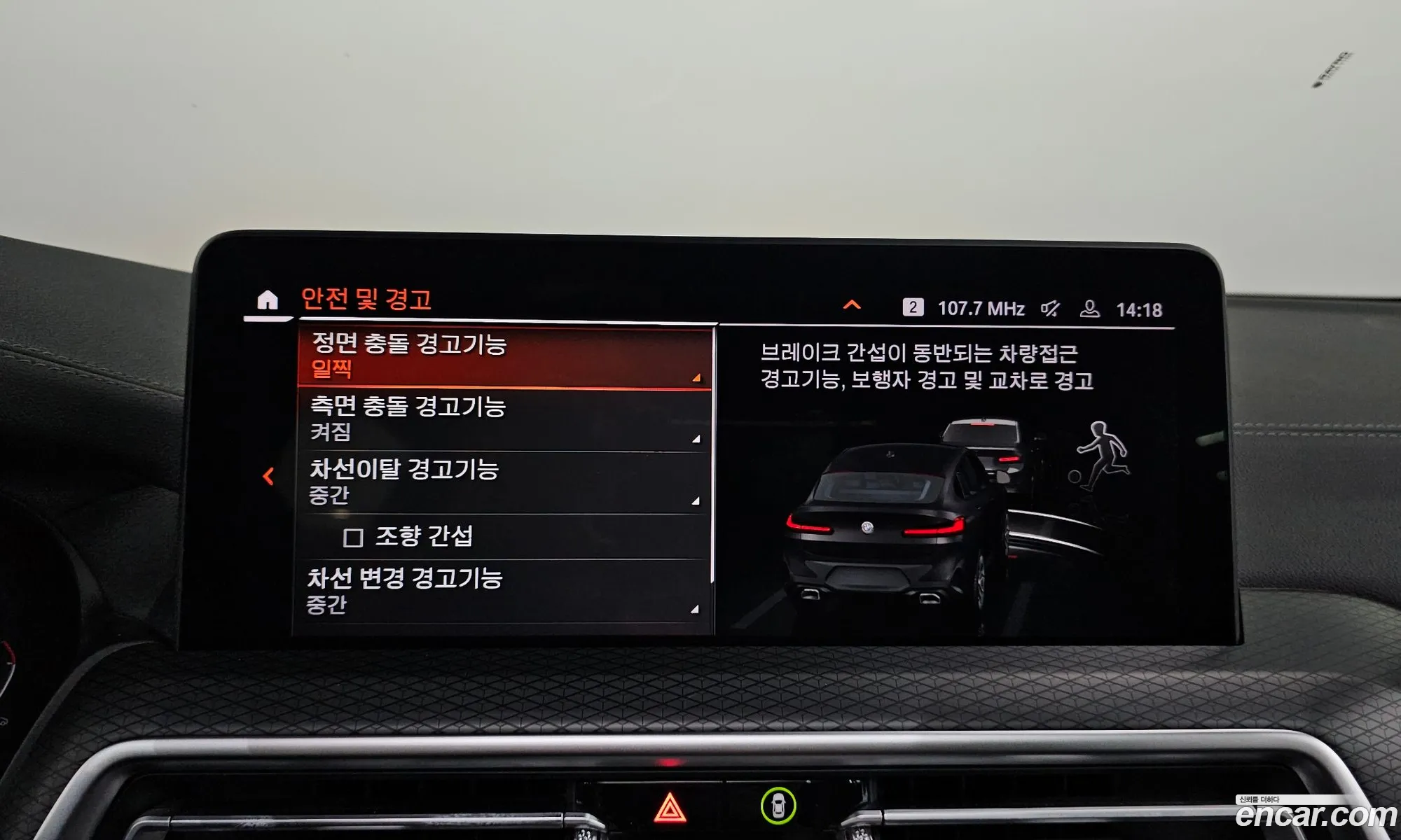 BMW X4 2022 WBA21DT03N9N34621 — 19