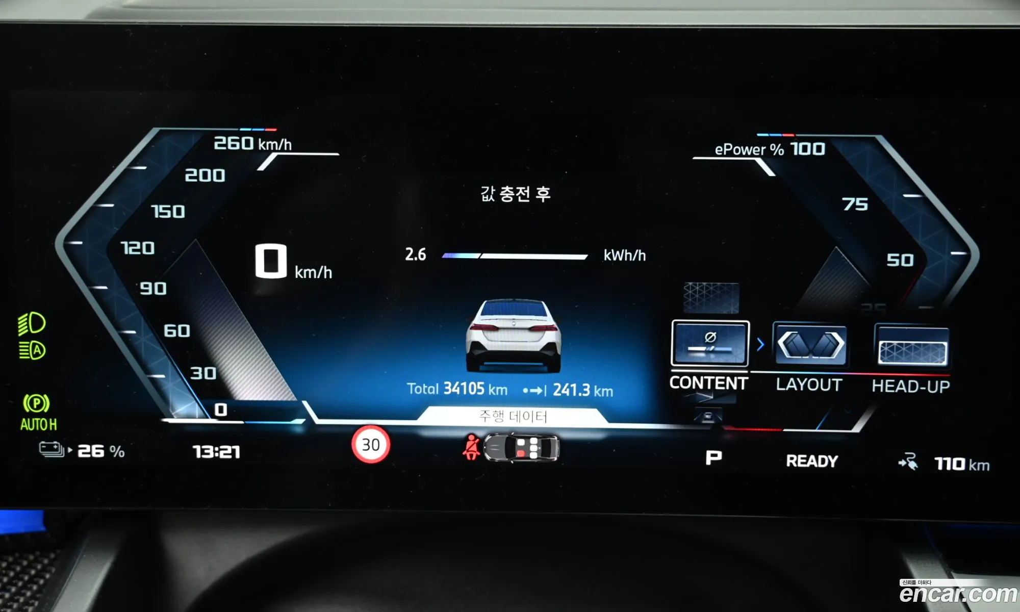 BMW i5 2023 — 19