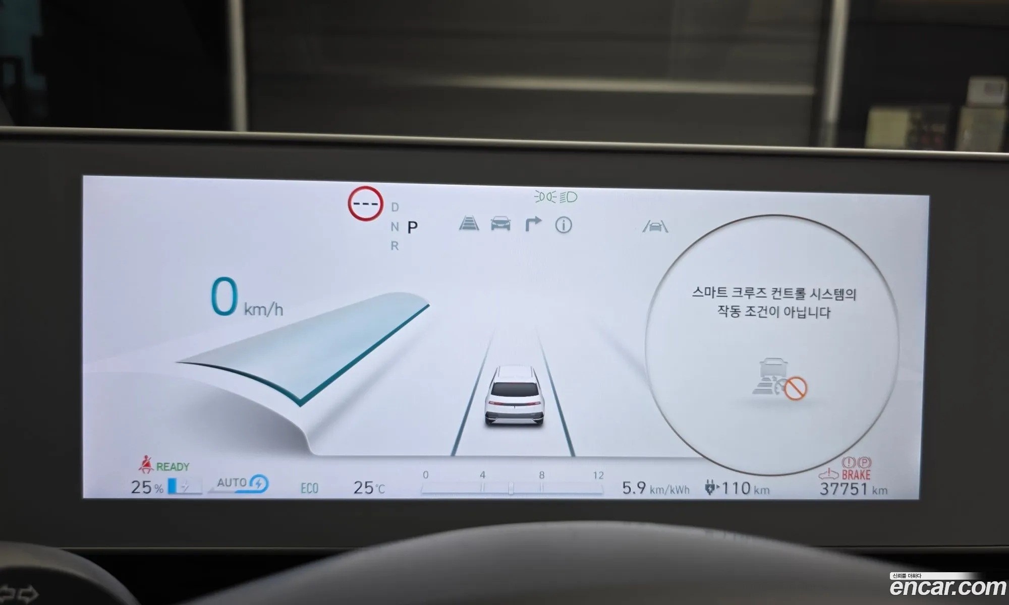 Hyundai Ioniq 5 2024 — 9