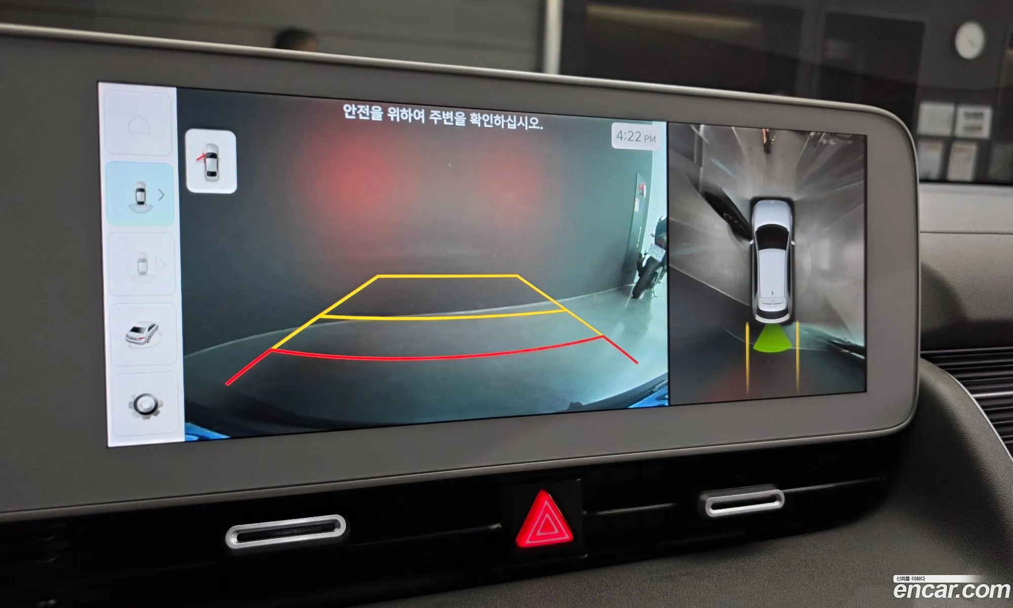 Hyundai Ioniq 5 2024 — 13