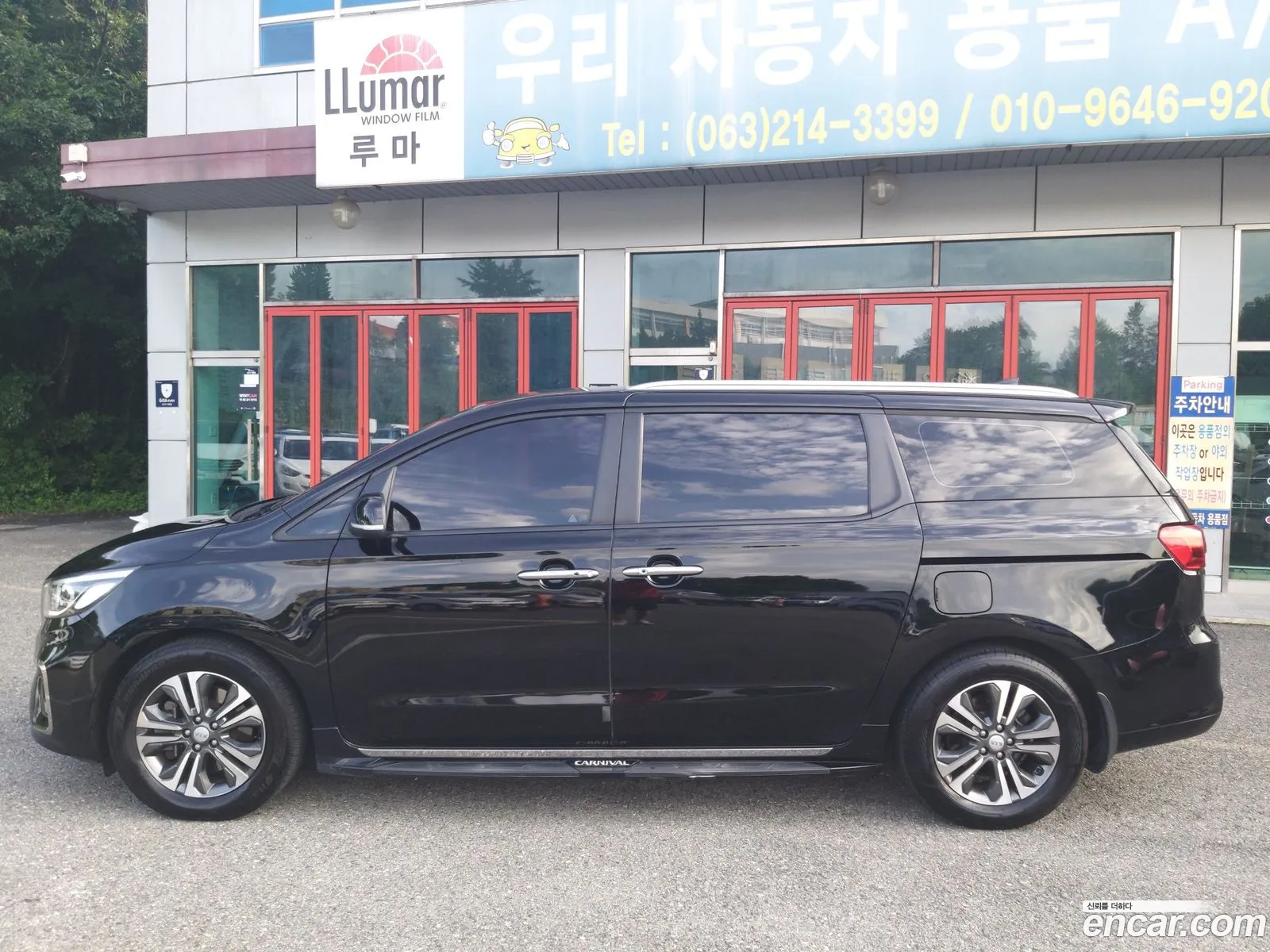Kia Carnival 2019 — 2