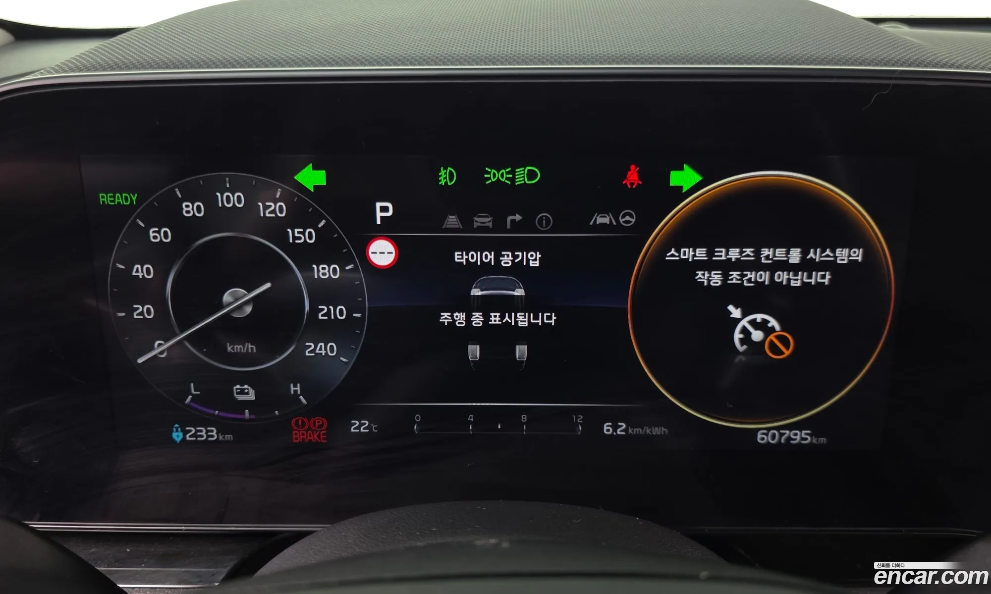 Kia Niro EV 2022 — 30