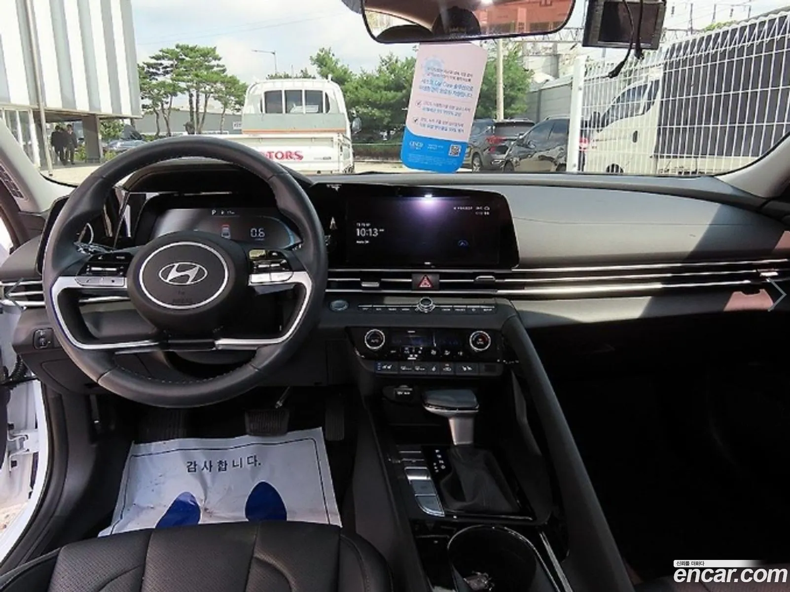 Hyundai Elantra 2023 — 14