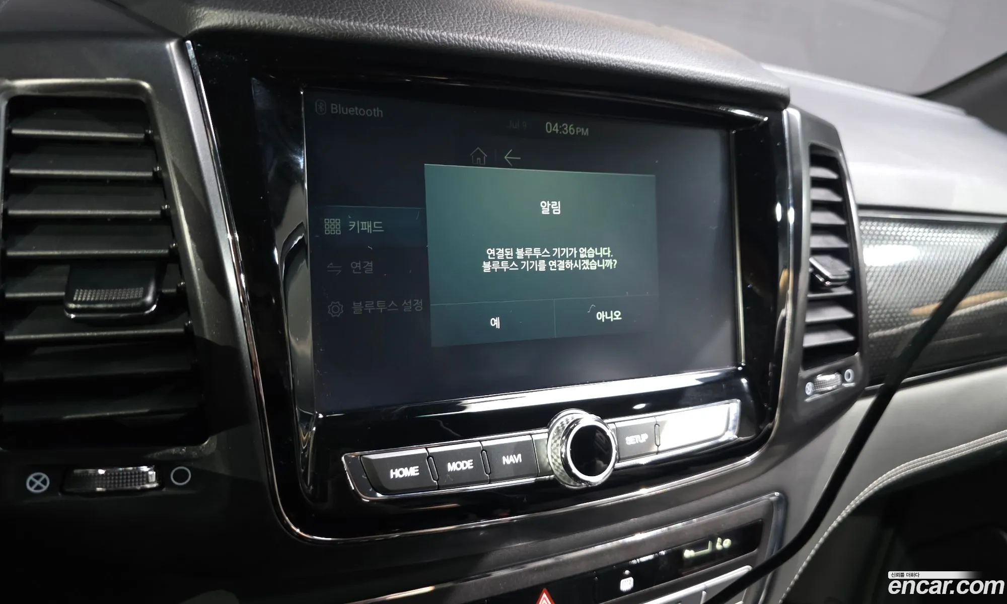 KG Mobility (SsangYong) Rexton Sports Khan 2020 — 27