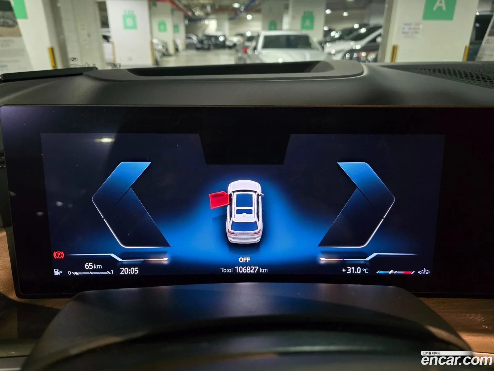 BMW X7 2023 — 18