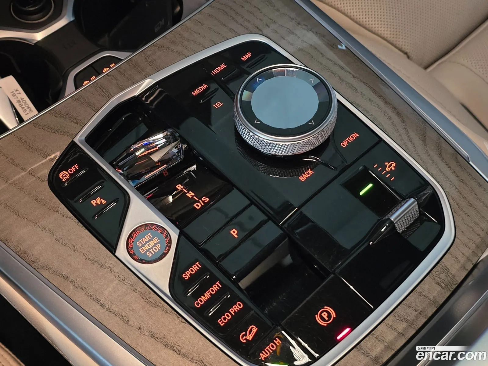 BMW X7 2023 — 2