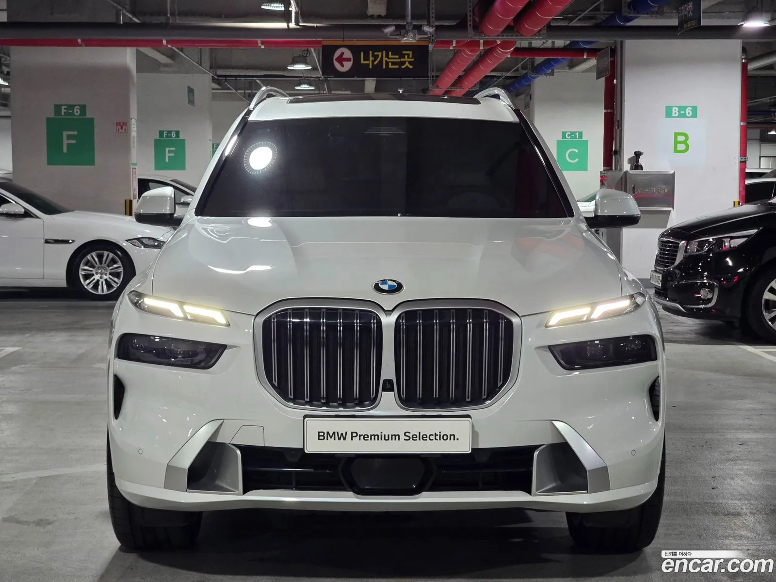 BMW X7 2023 — 15