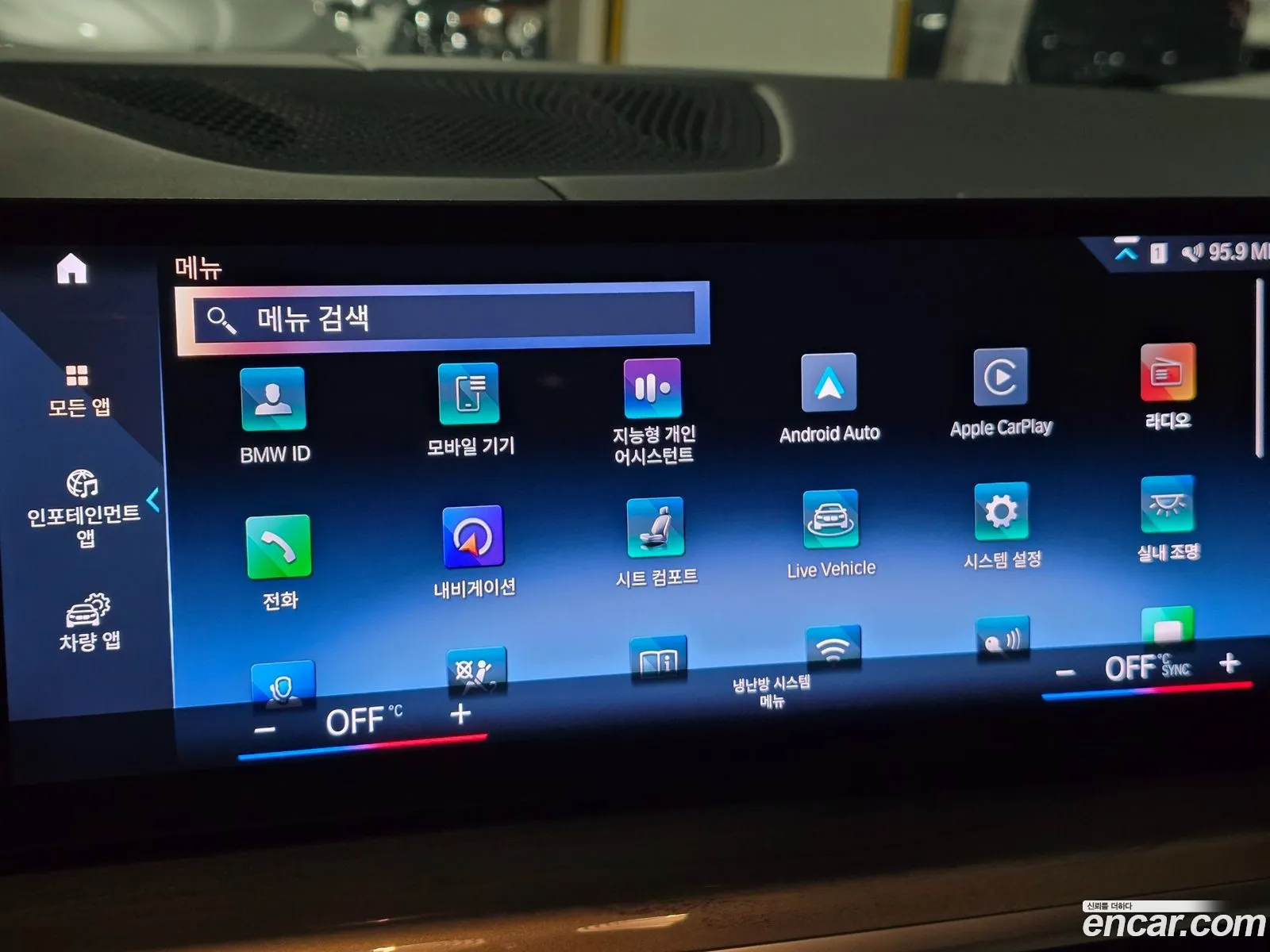 BMW X7 2023 — 10