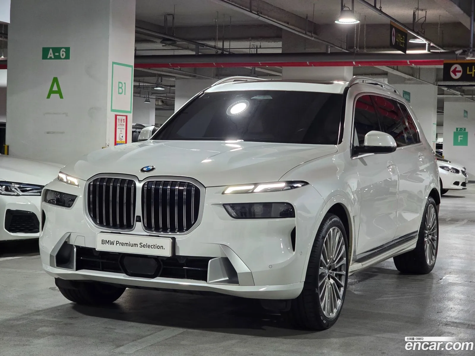 BMW X7 2023 — 19