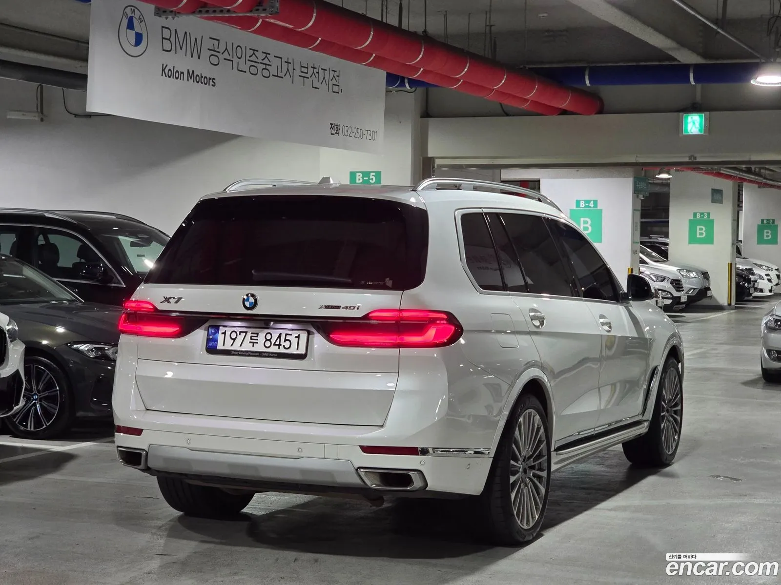BMW X7 2023 — 6