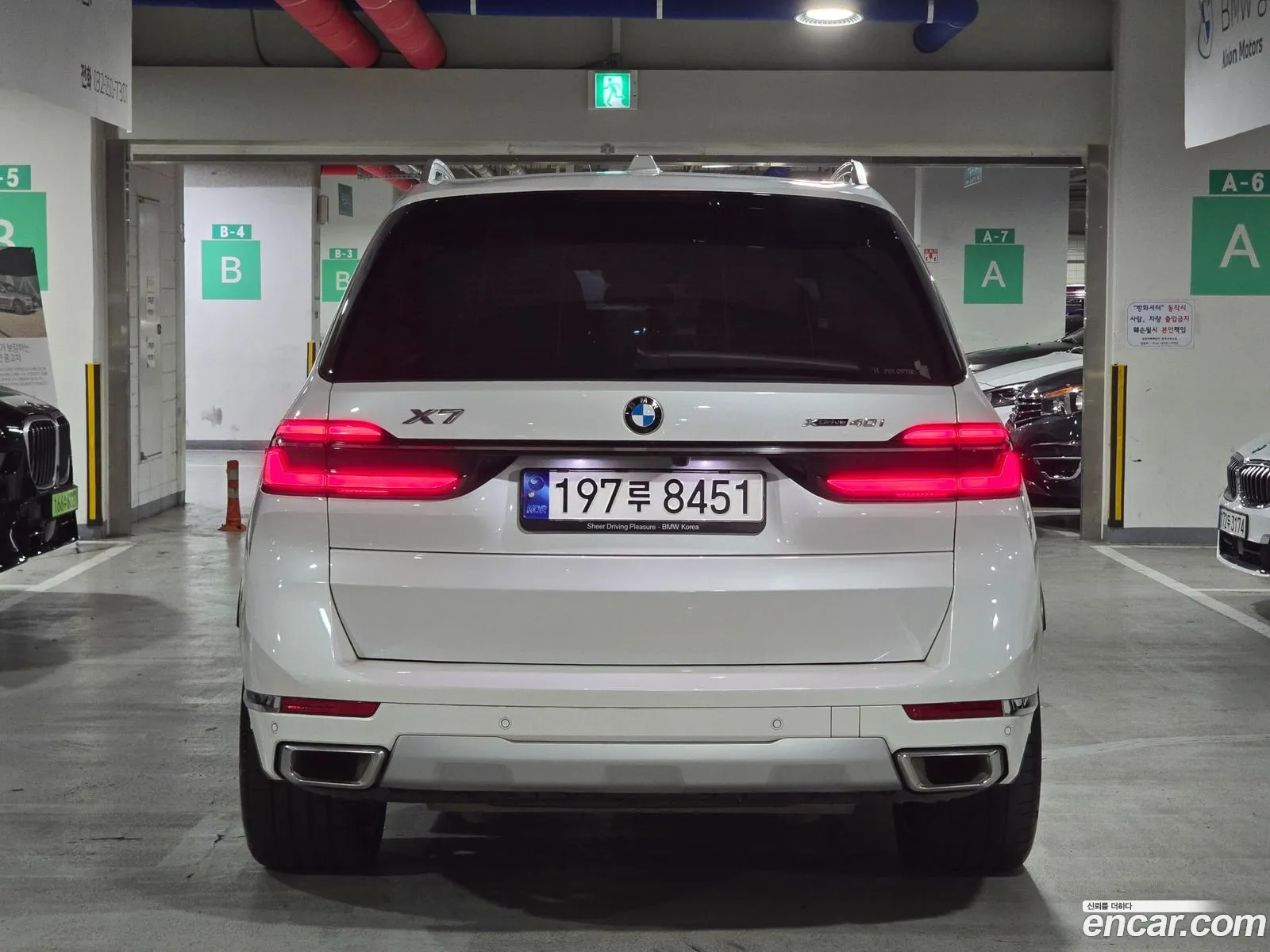 BMW X7 2023 — 5