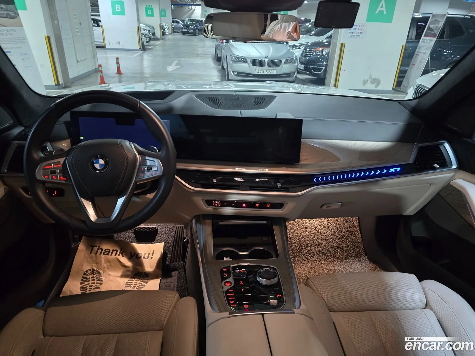 BMW X7 2023 — 16