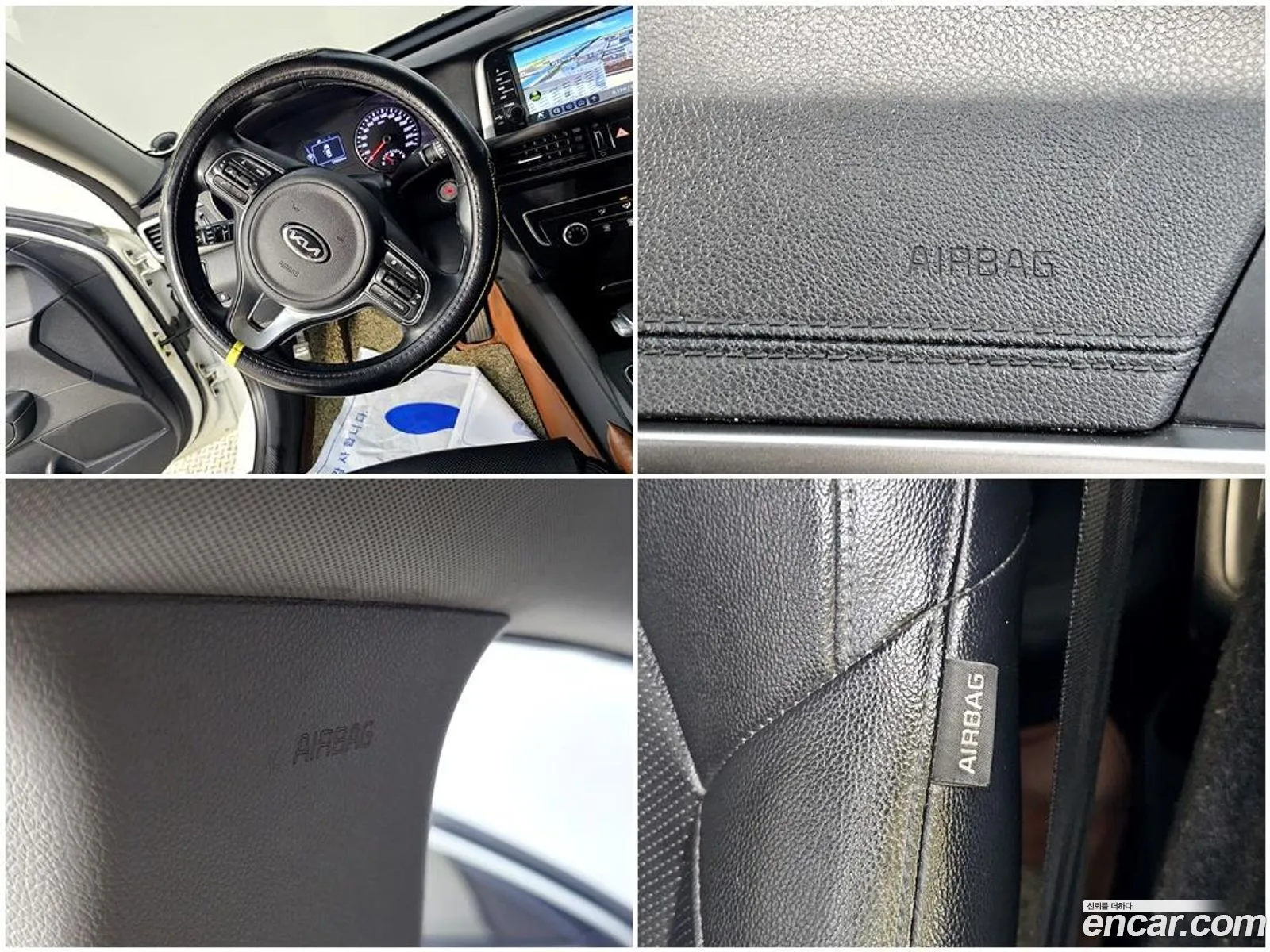 Kia K5 2017 — 7