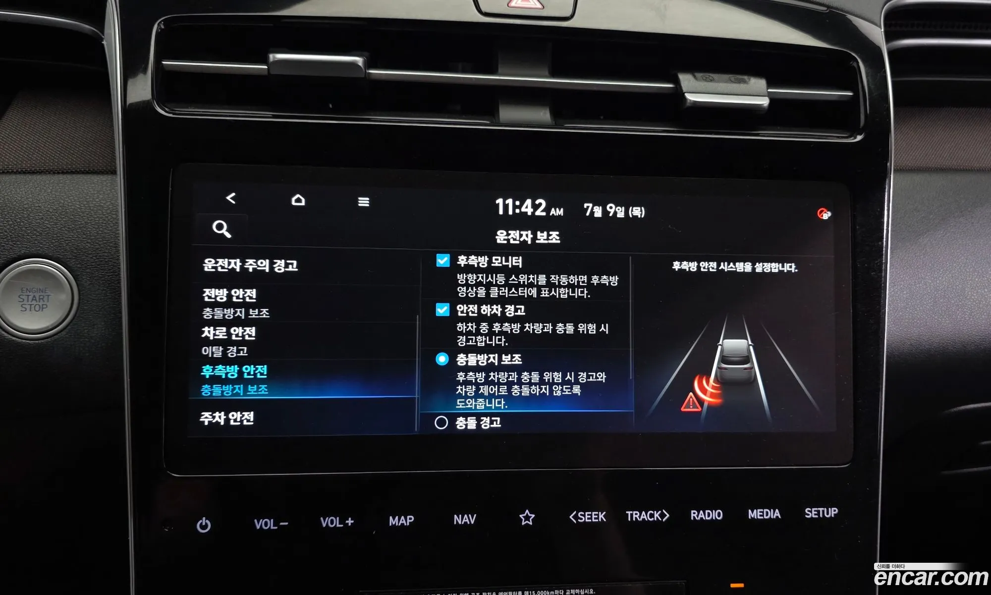 Hyundai Tucson 2021 — 26