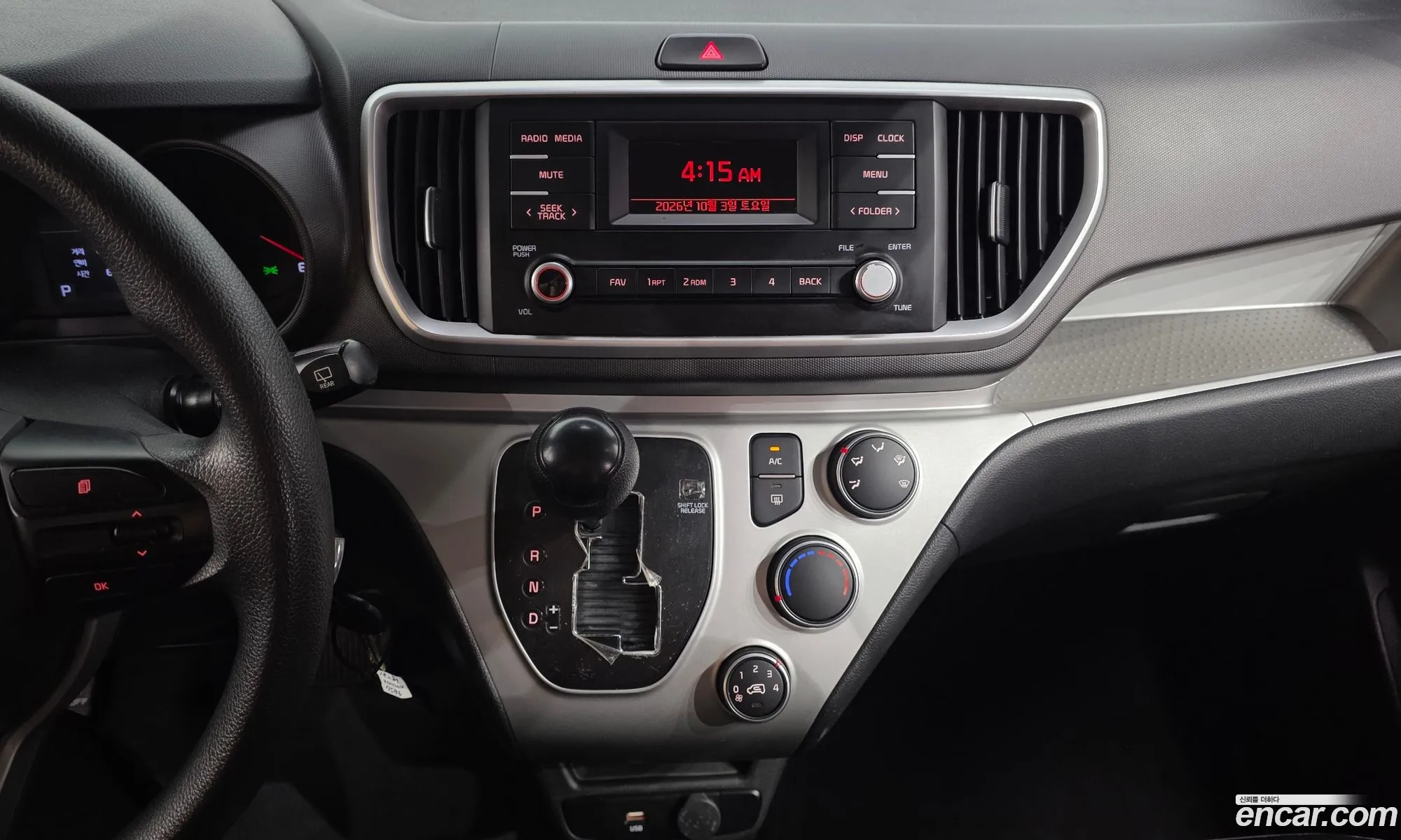 Kia Ray 2022 — 13