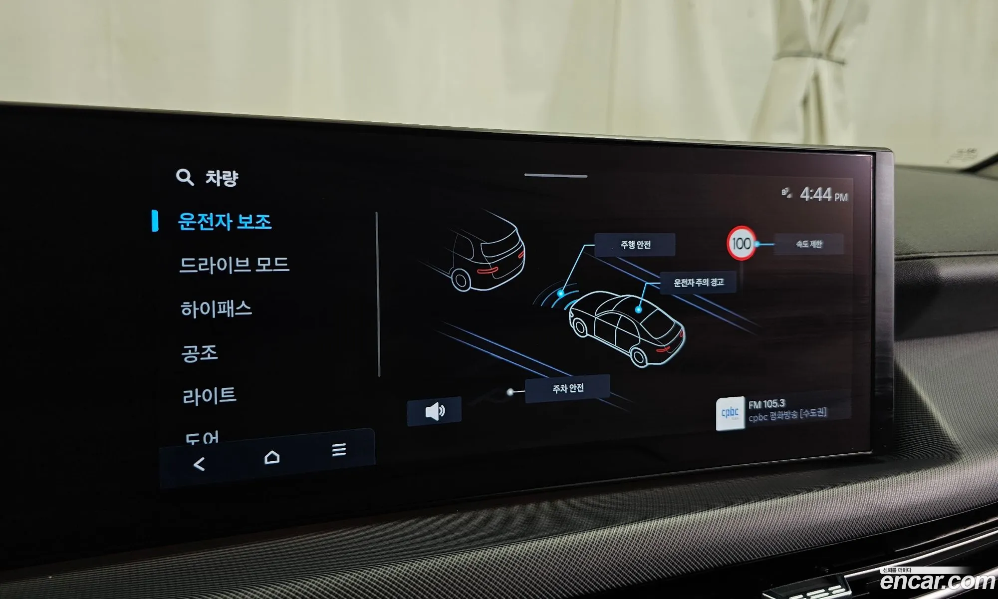 Hyundai Sonata the Edge 2023 — 3