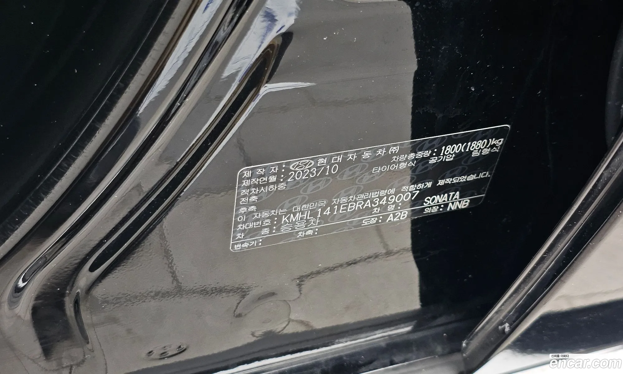 Hyundai Sonata the Edge 2023 — 24