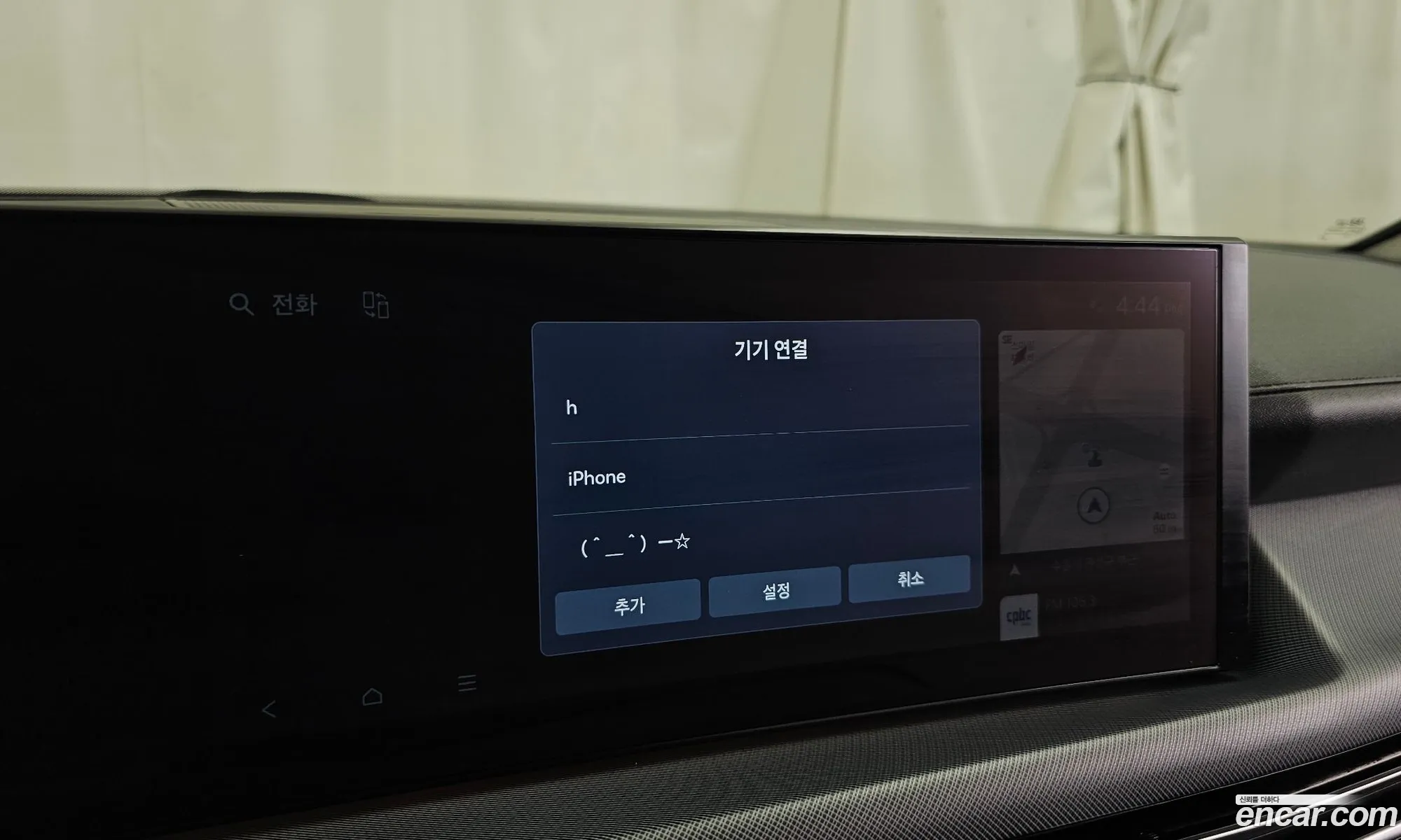 Hyundai Sonata the Edge 2023 — 15
