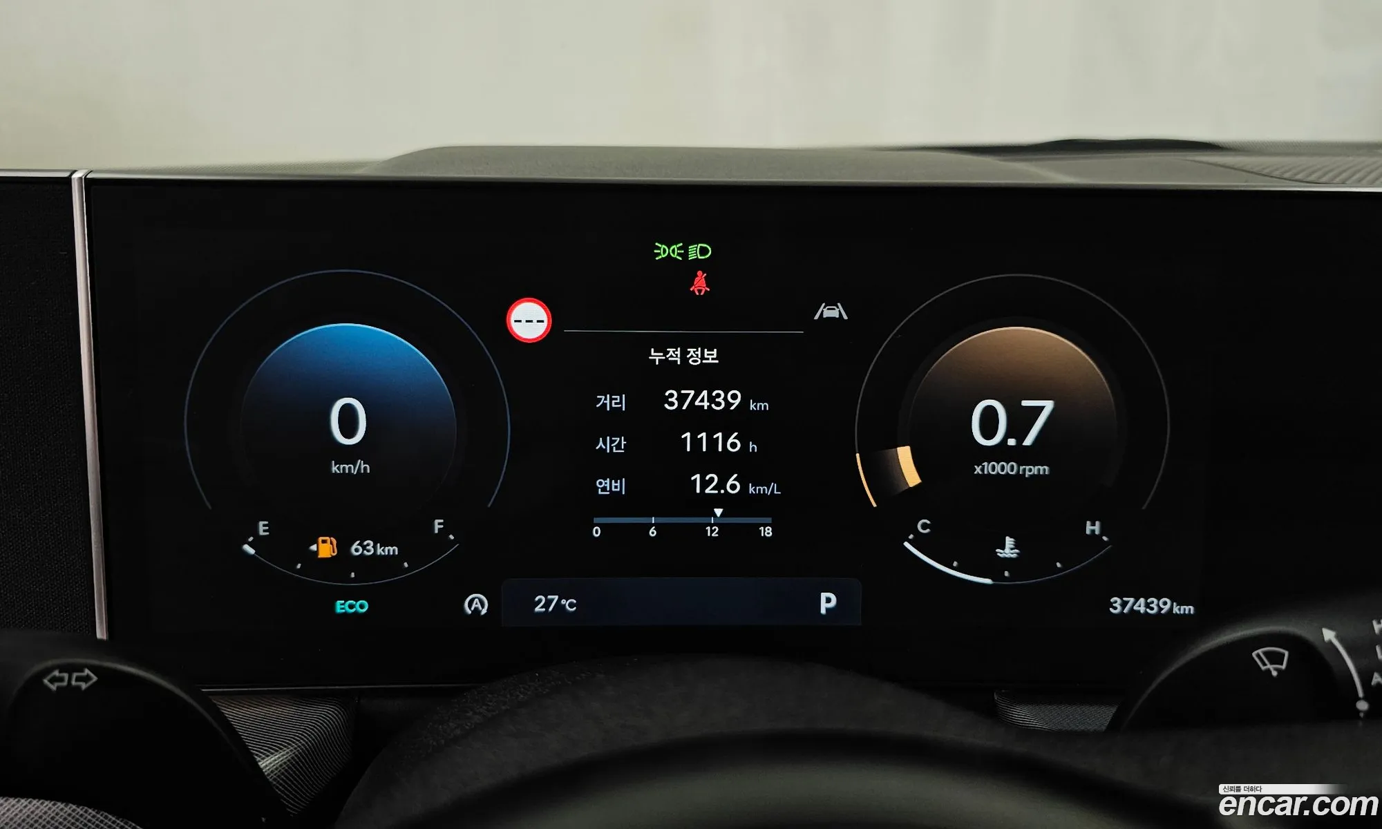 Hyundai Sonata the Edge 2023 — 5