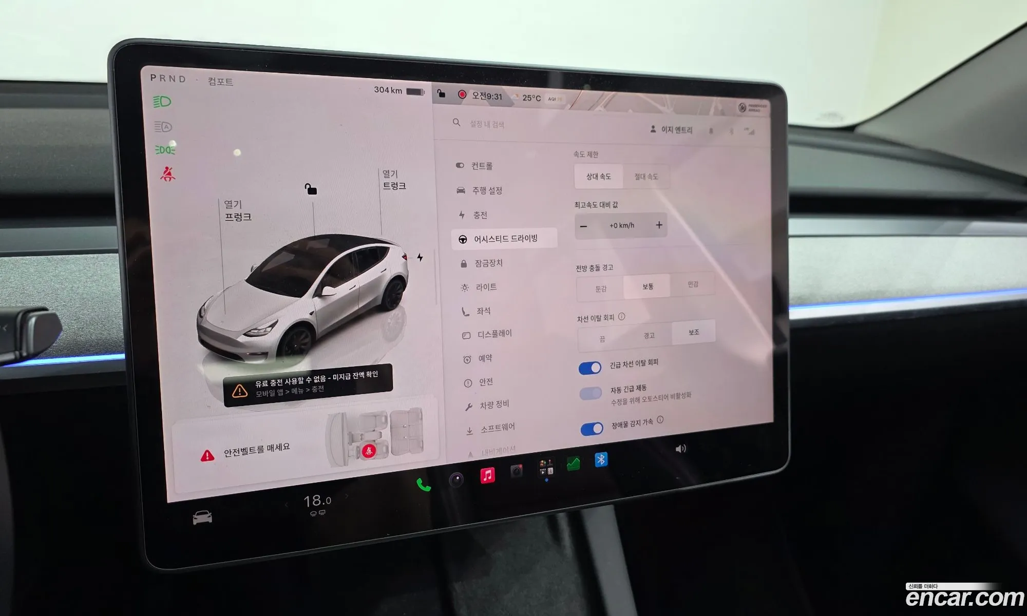Tesla Model Y 2023 — 10