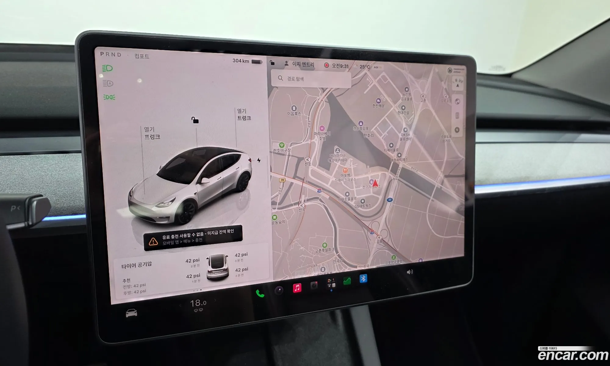 Tesla Model Y 2023 — 7