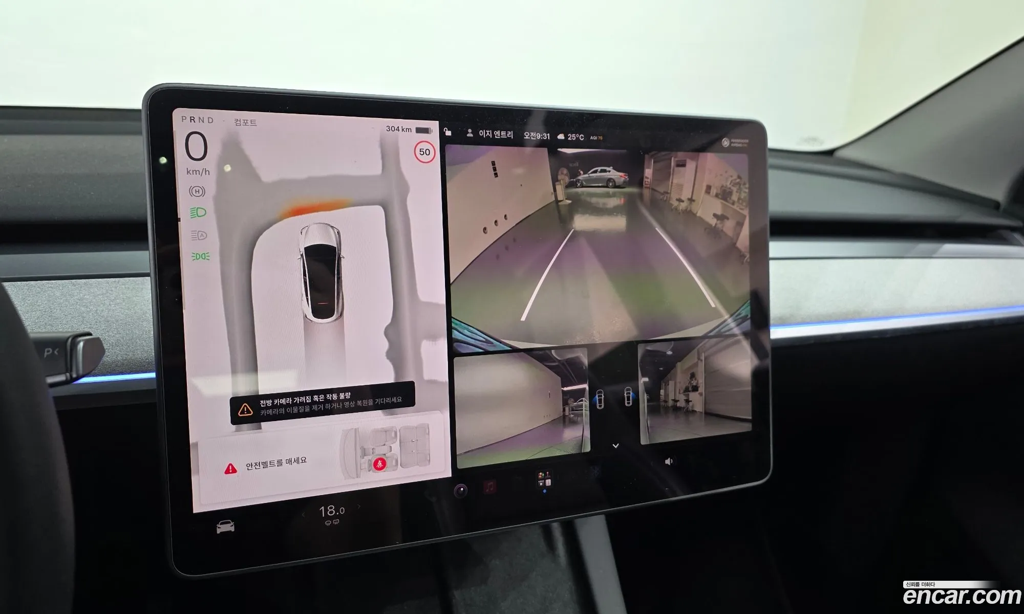 Tesla Model Y 2023 — 4