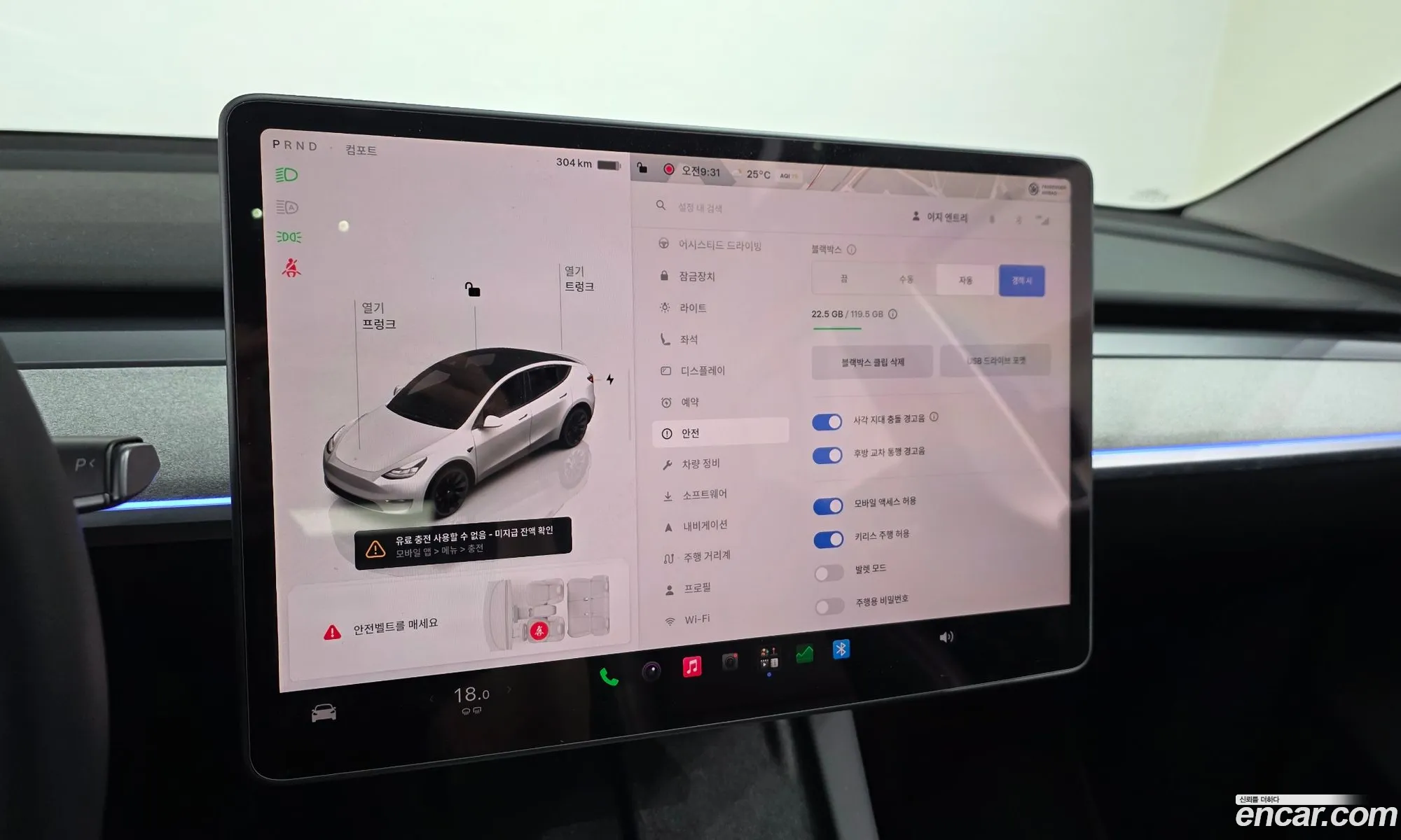 Tesla Model Y 2023 — 13