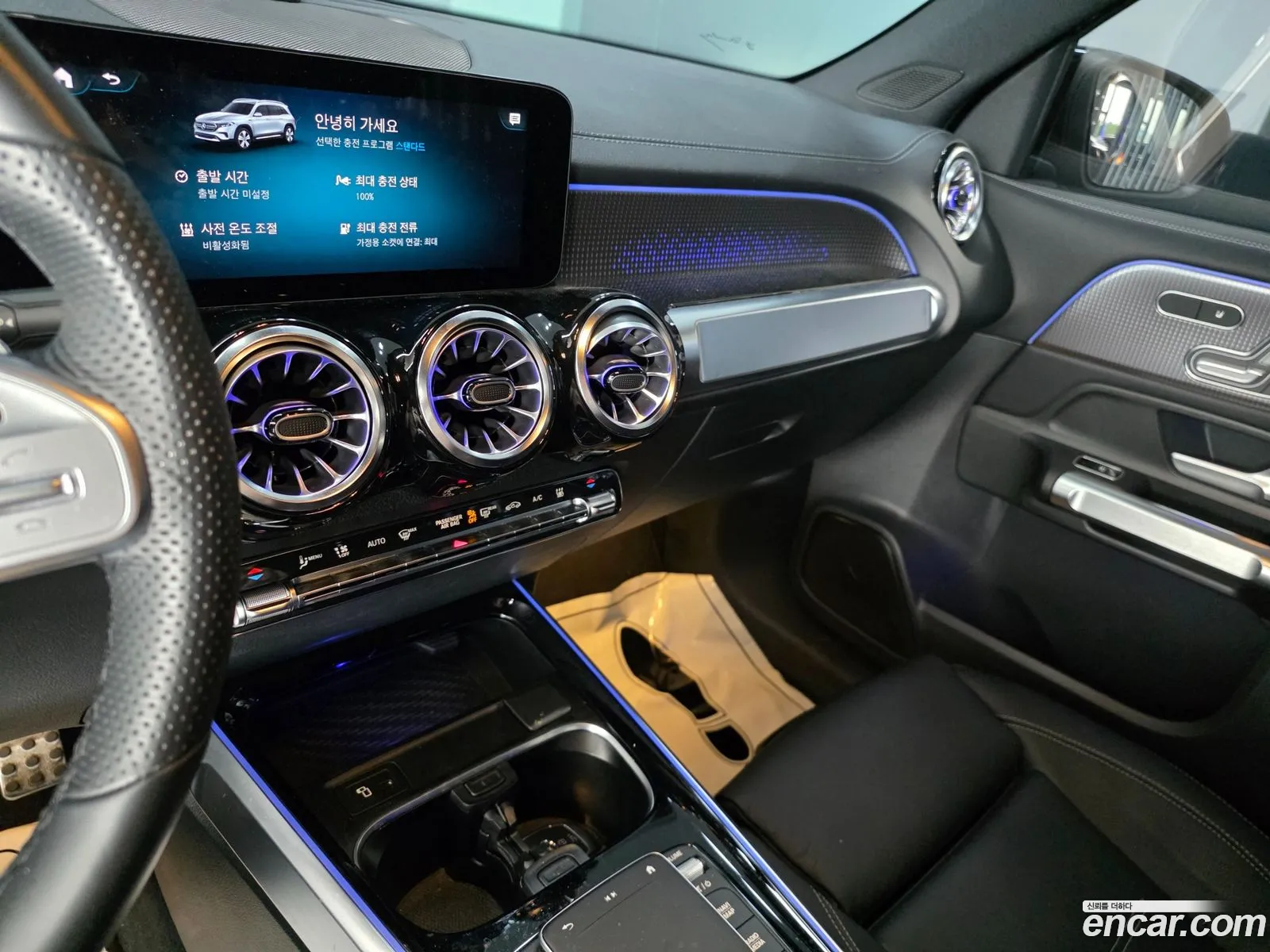 Mercedes-Benz EQB X243 2023 — 11
