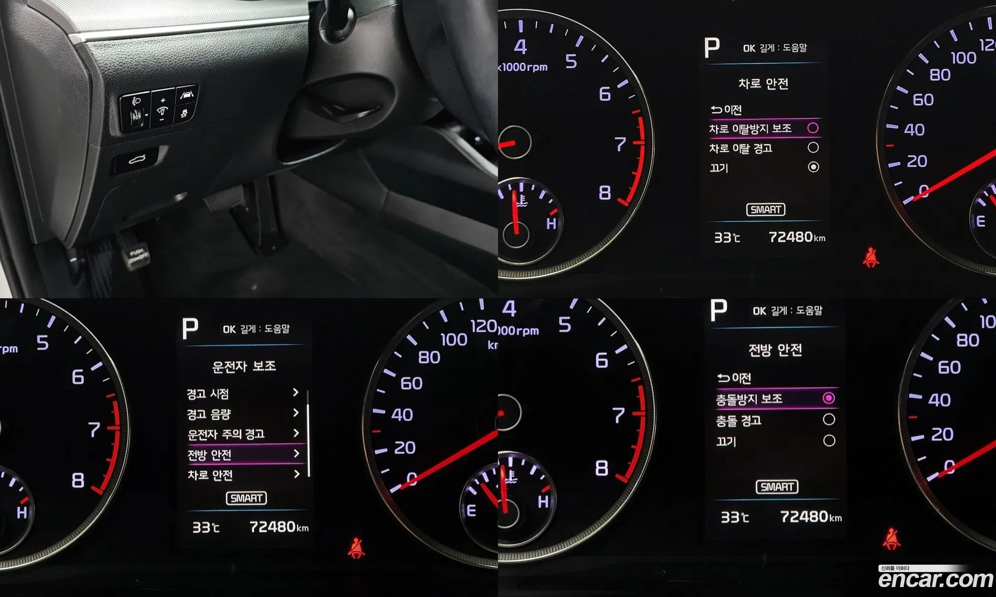 Kia K5 2022 — 18