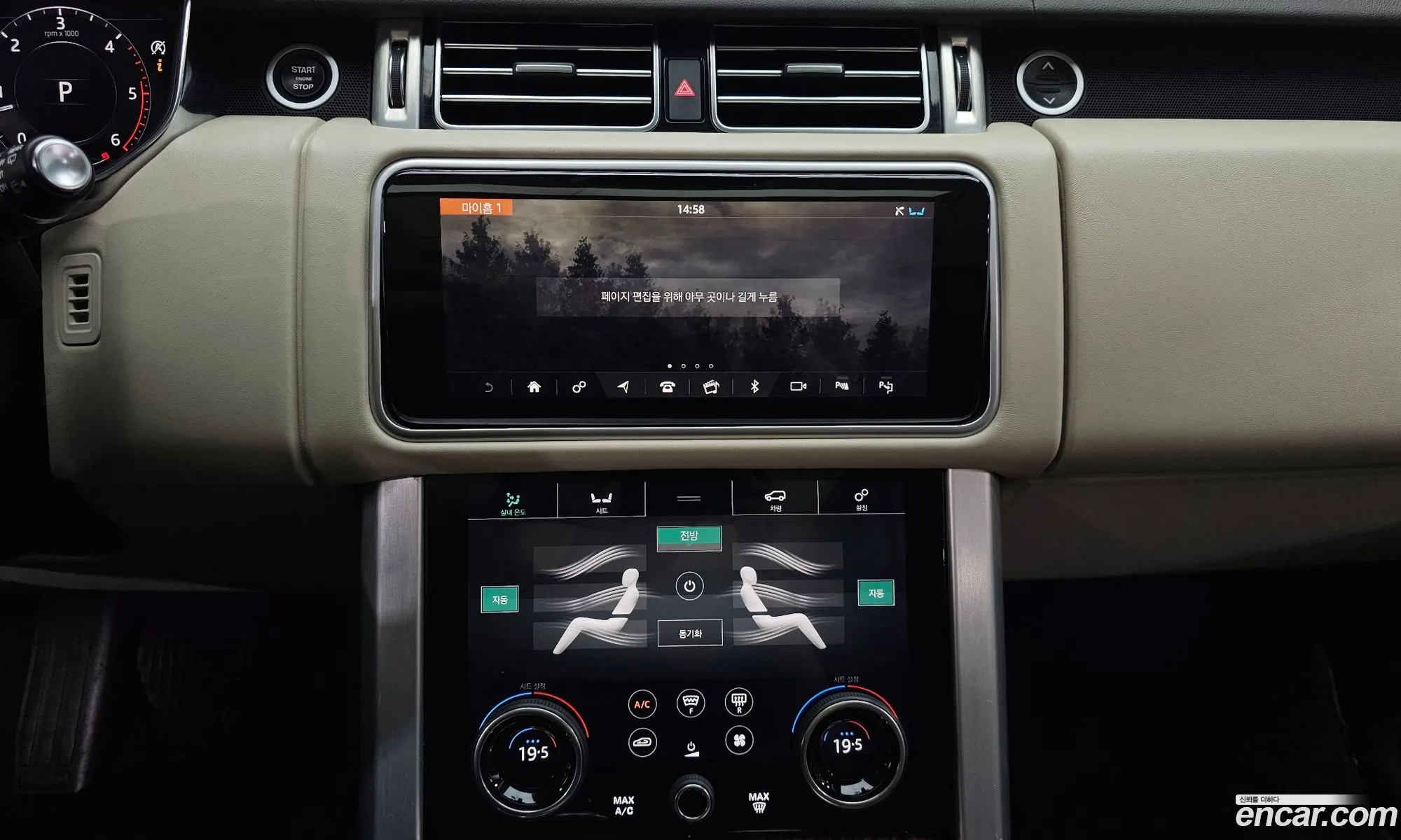 Land Rover Range Rover 2018 SALGA2BJ2JA500758 — 9