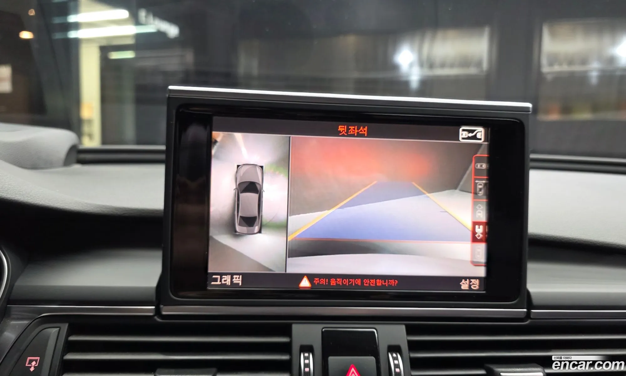 Audi A6 2015 — 11