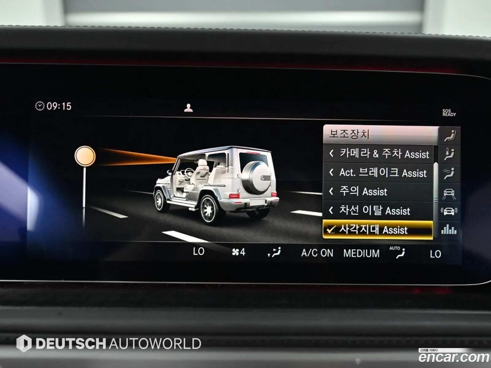 Mercedes-Benz G-Class W463b 2023 — 17