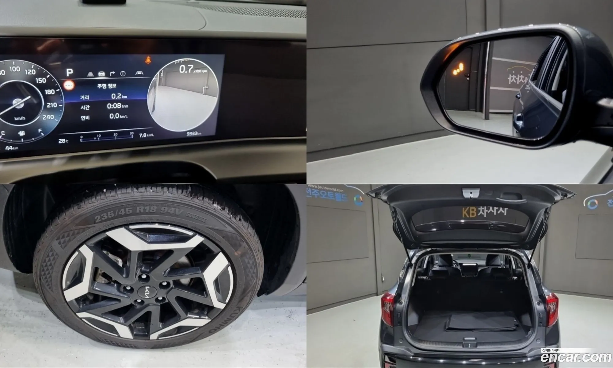 Kia Seltos 2025 — 16
