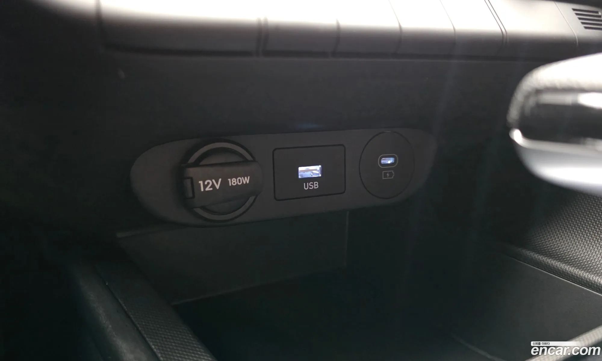 Hyundai Elantra Hybrid 2023 — 13