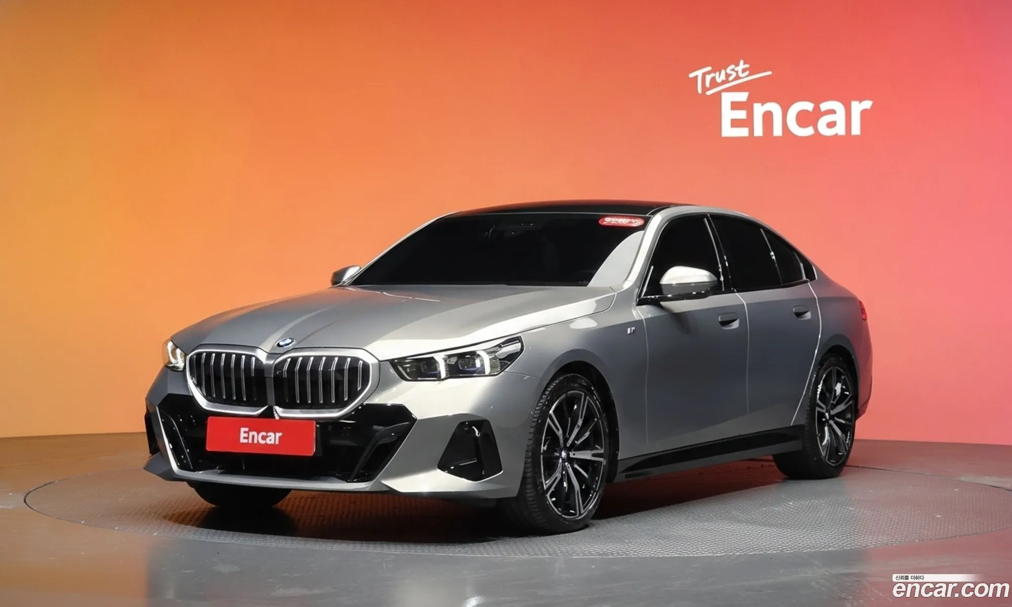 BMW 5 Series 2025 — 3