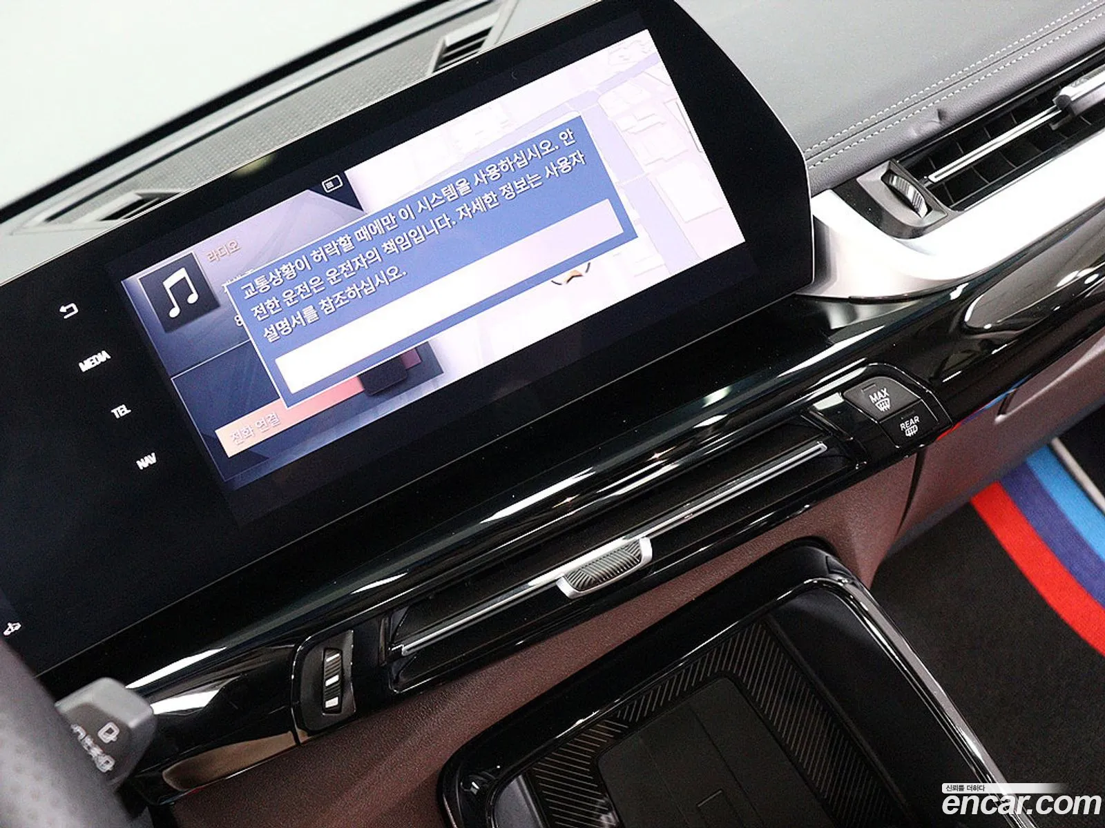 BMW X1 2024 — 8
